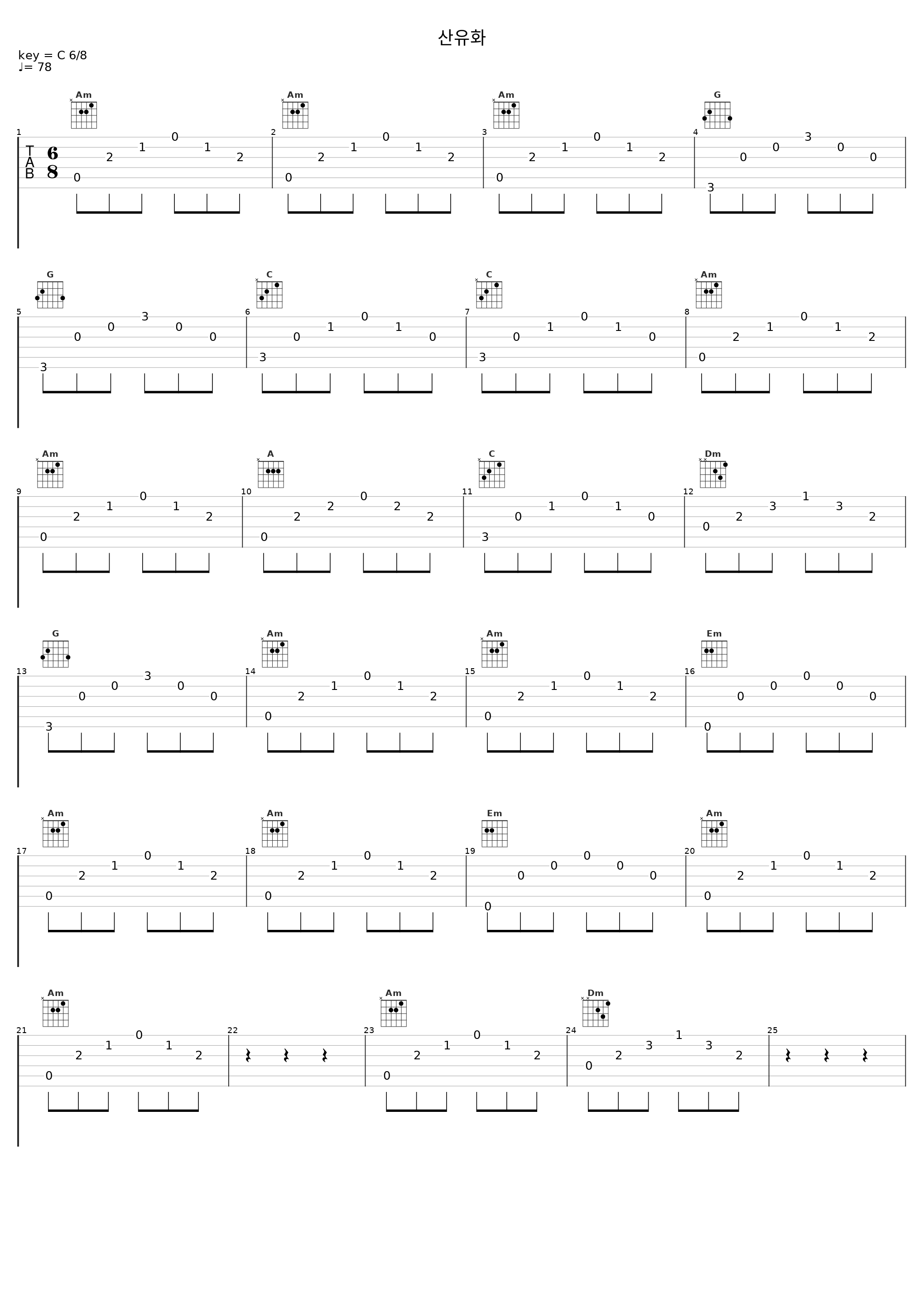 산유화_罗勋儿_1