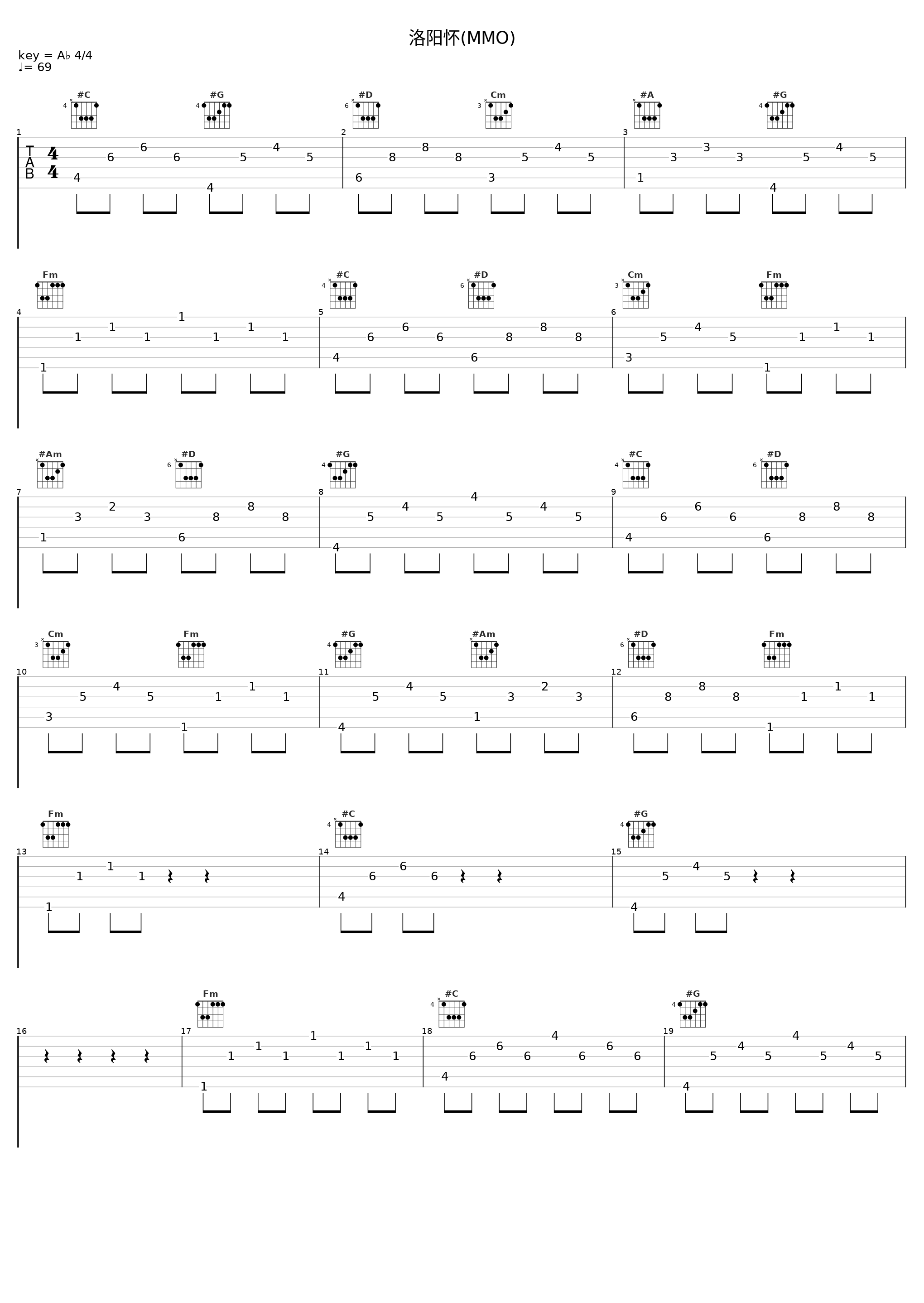 洛阳怀(MMO)_排骨教主_1