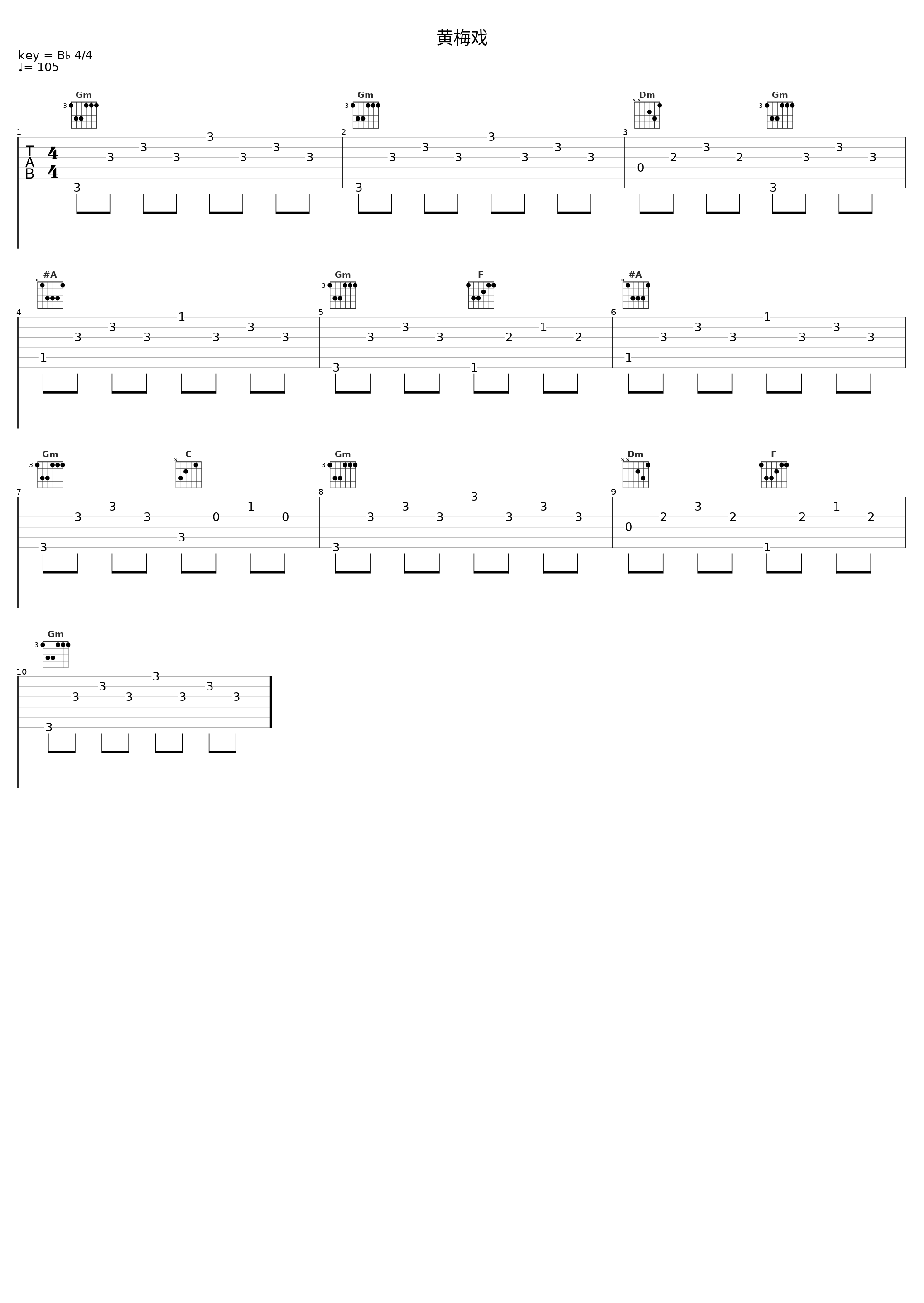 黄梅戏_宁静_1