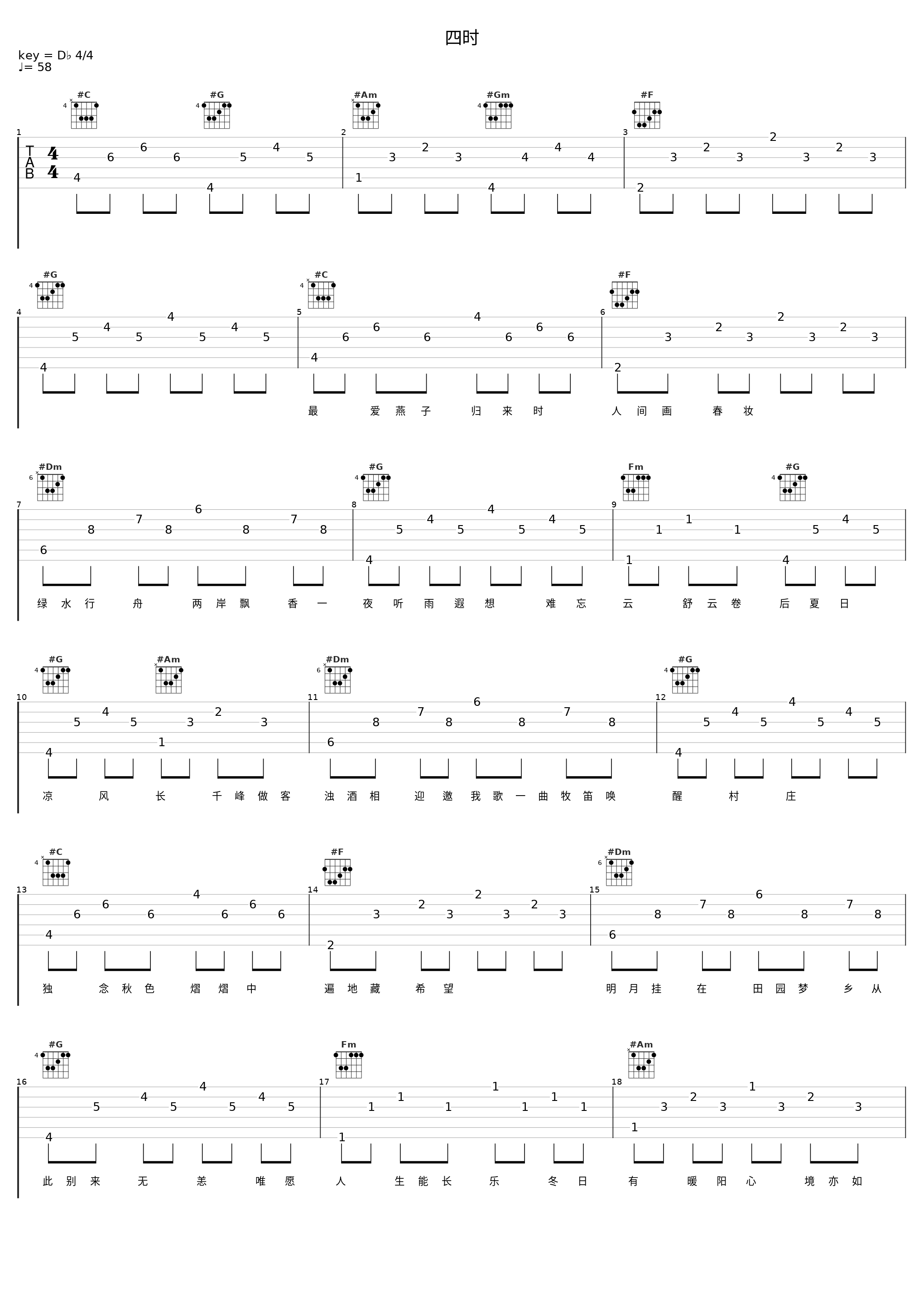 四时_宁静_1