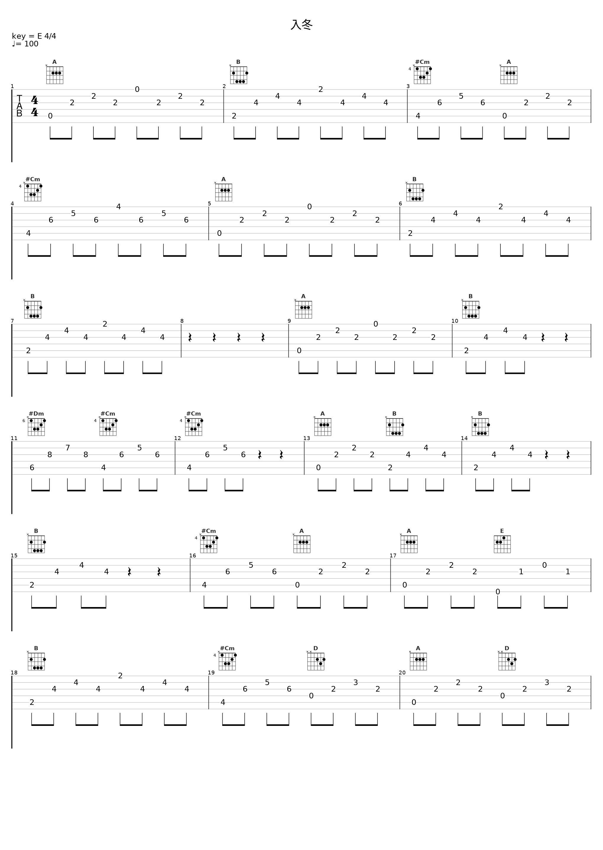 入冬_Subs张毅成_1