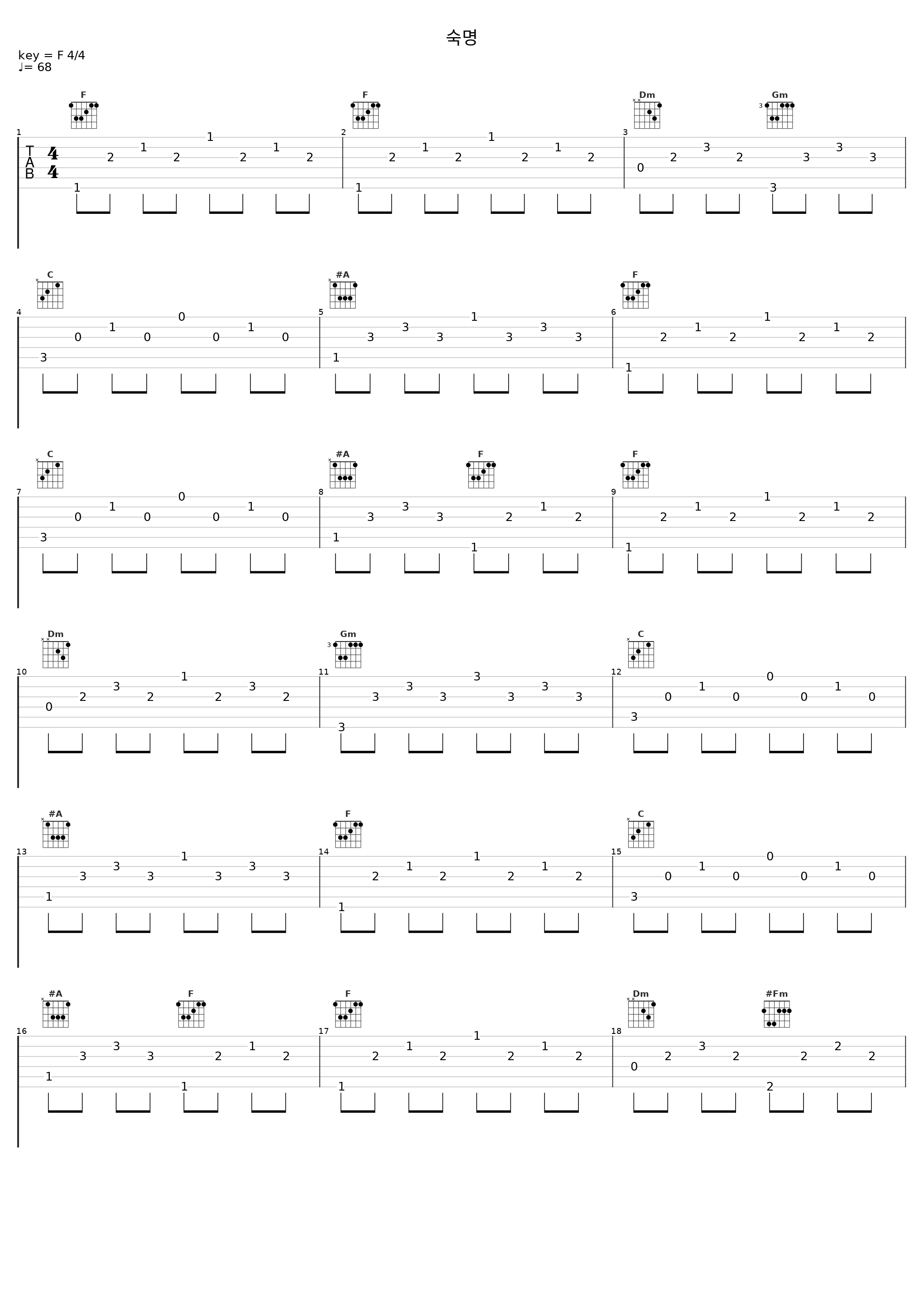 숙명_罗勋儿_1