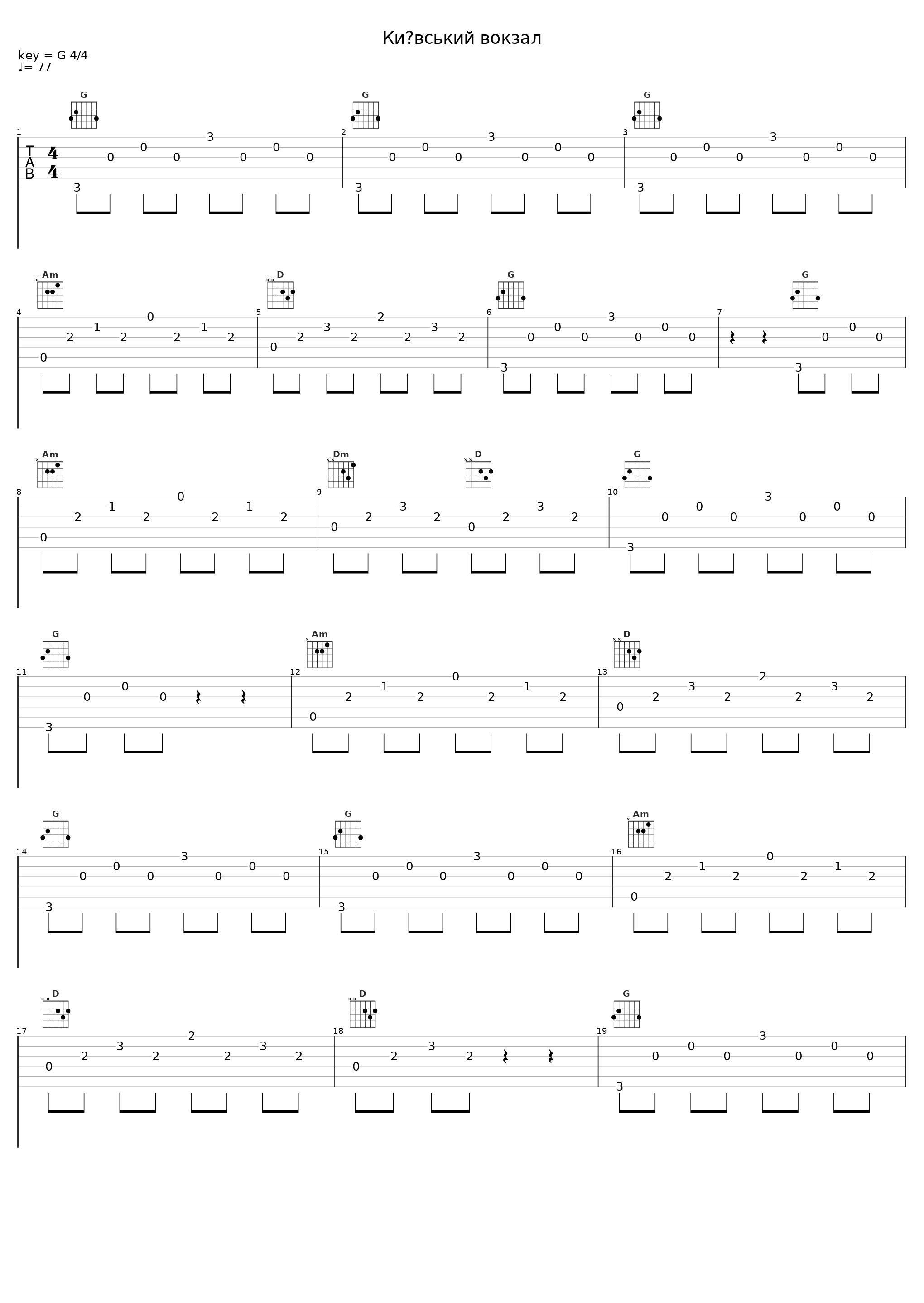 Київський вокзал_Blooms Corda_1