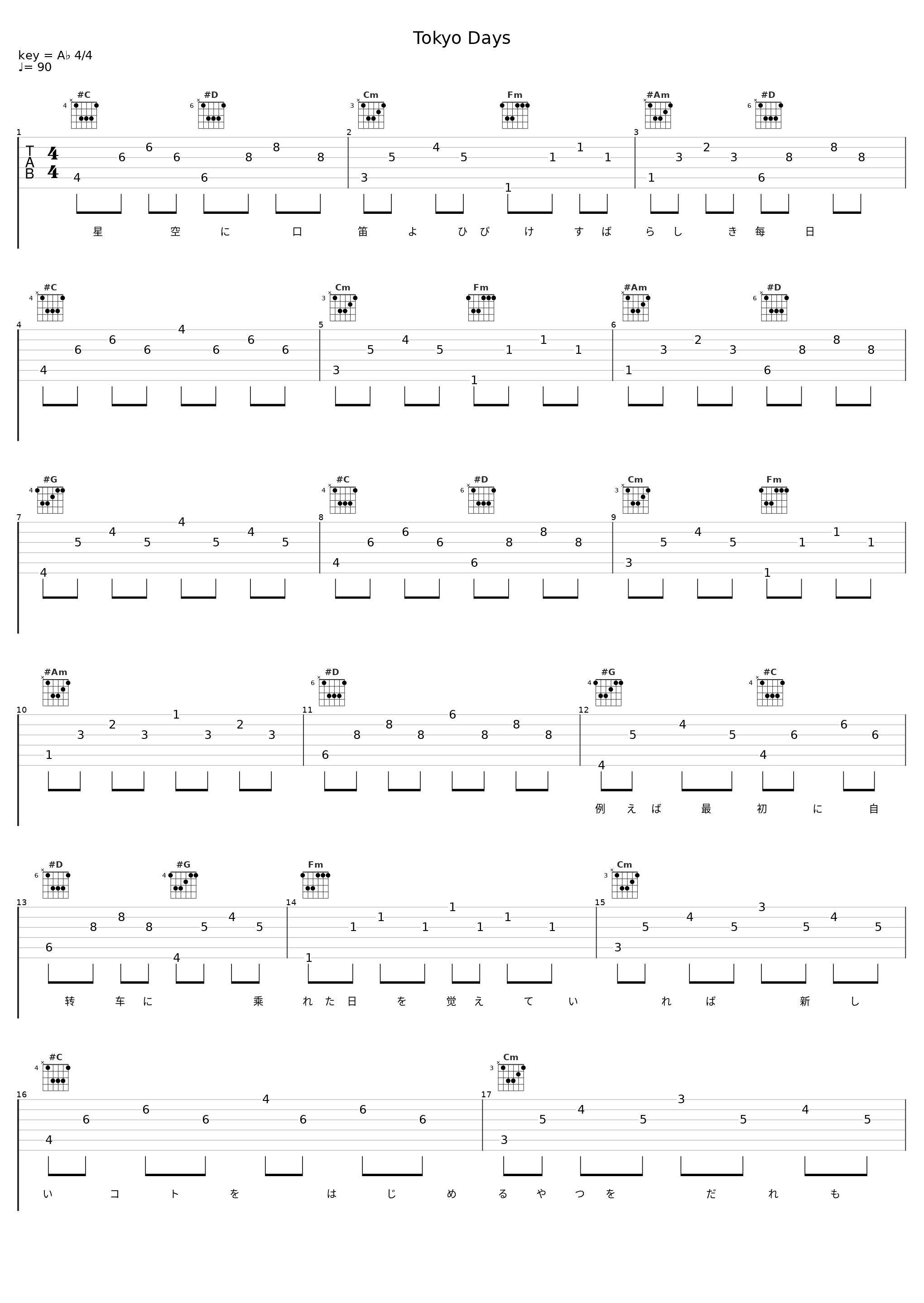 Tokyo Days_槇原敬之_1