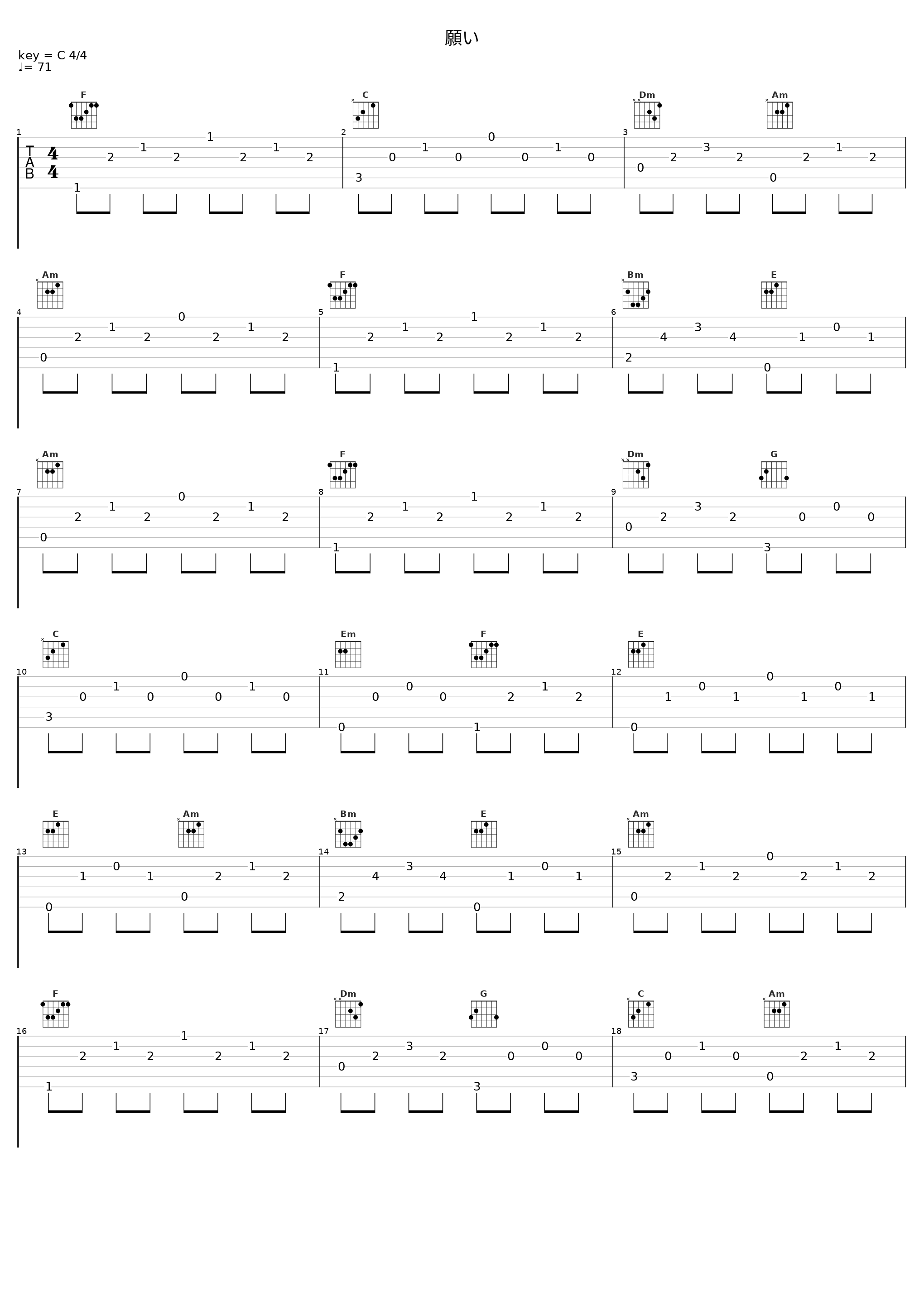 願い_中村由利子_1