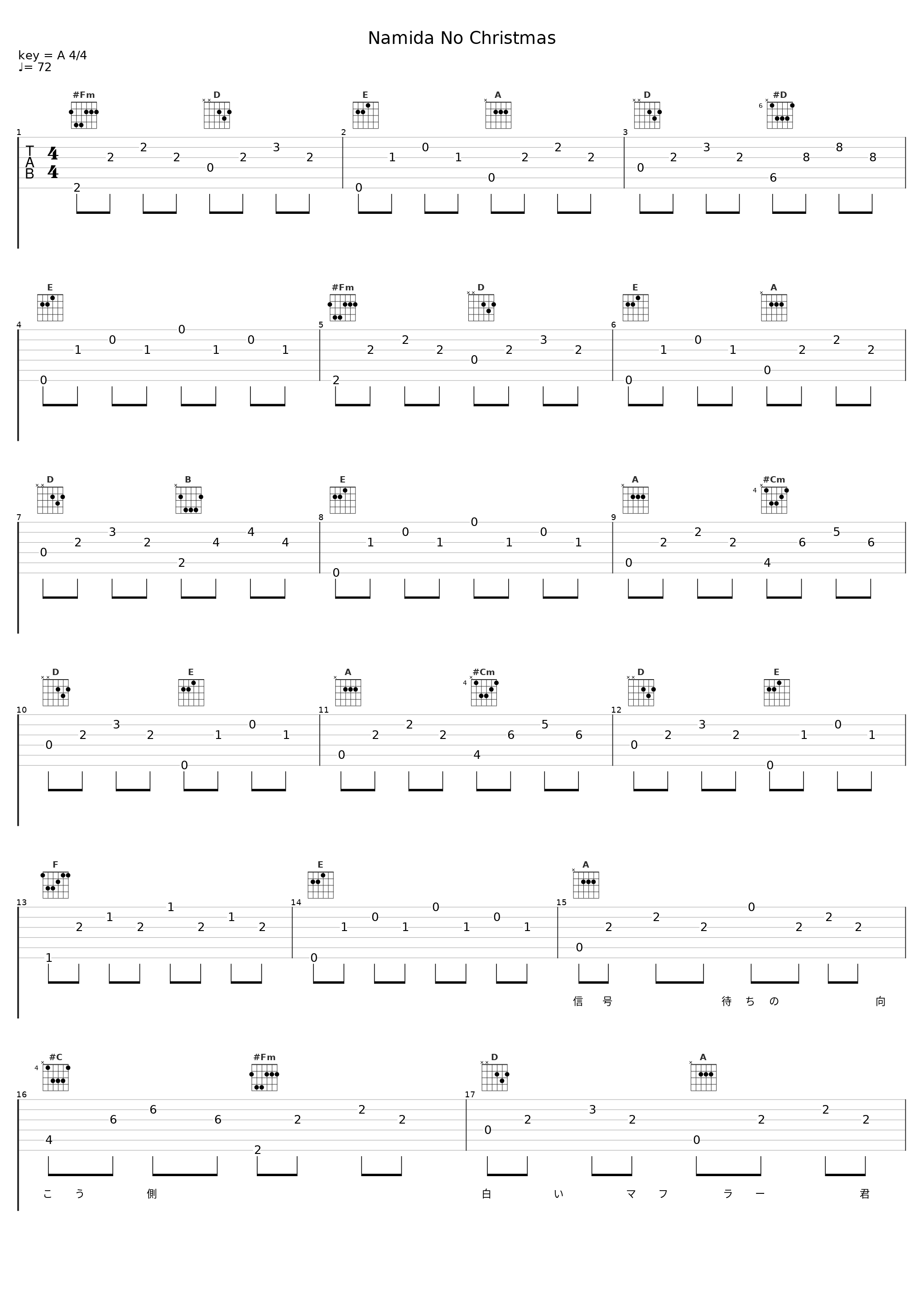 Namida No Christmas_槇原敬之_1