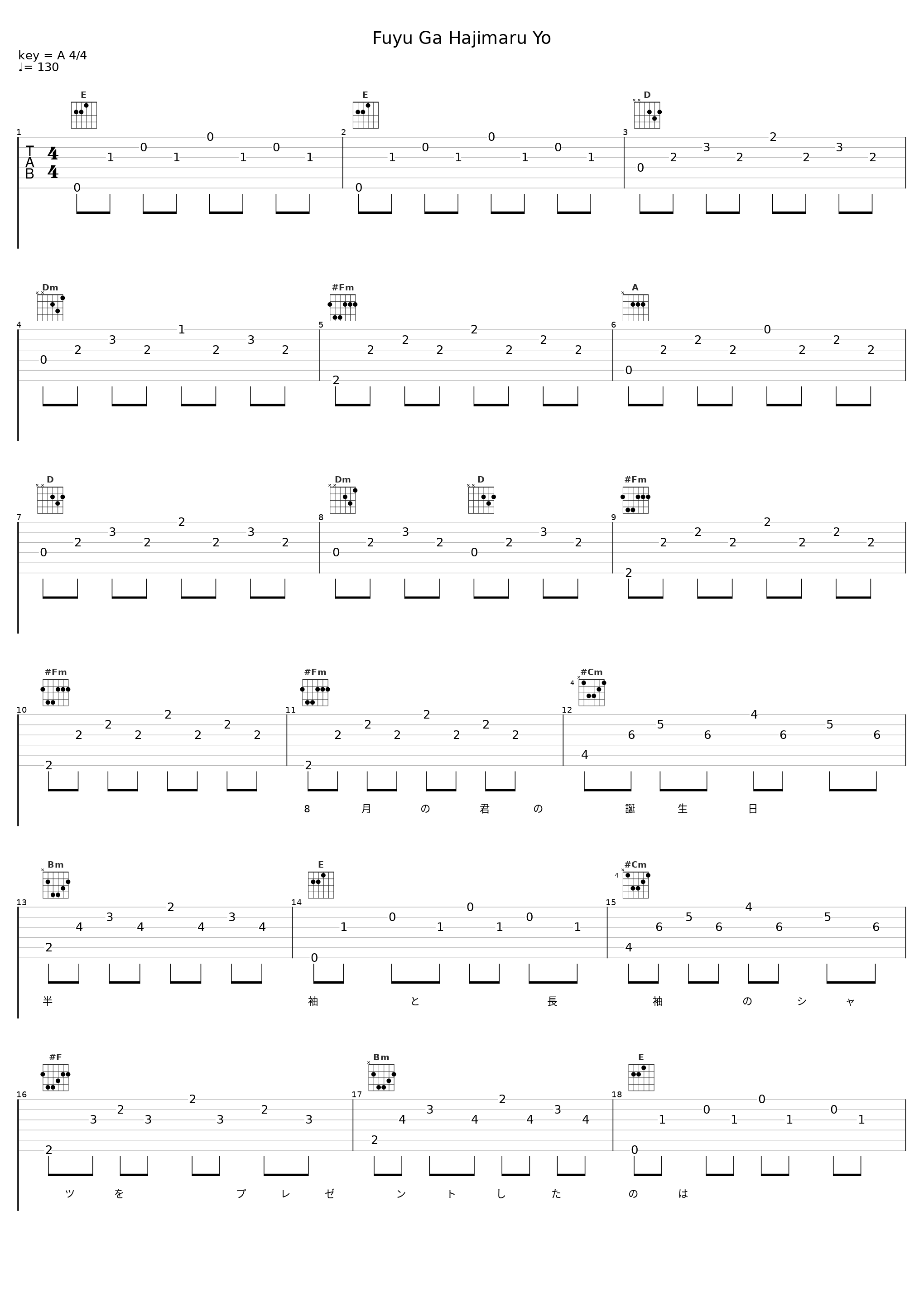 Fuyu Ga Hajimaru Yo_槇原敬之_1