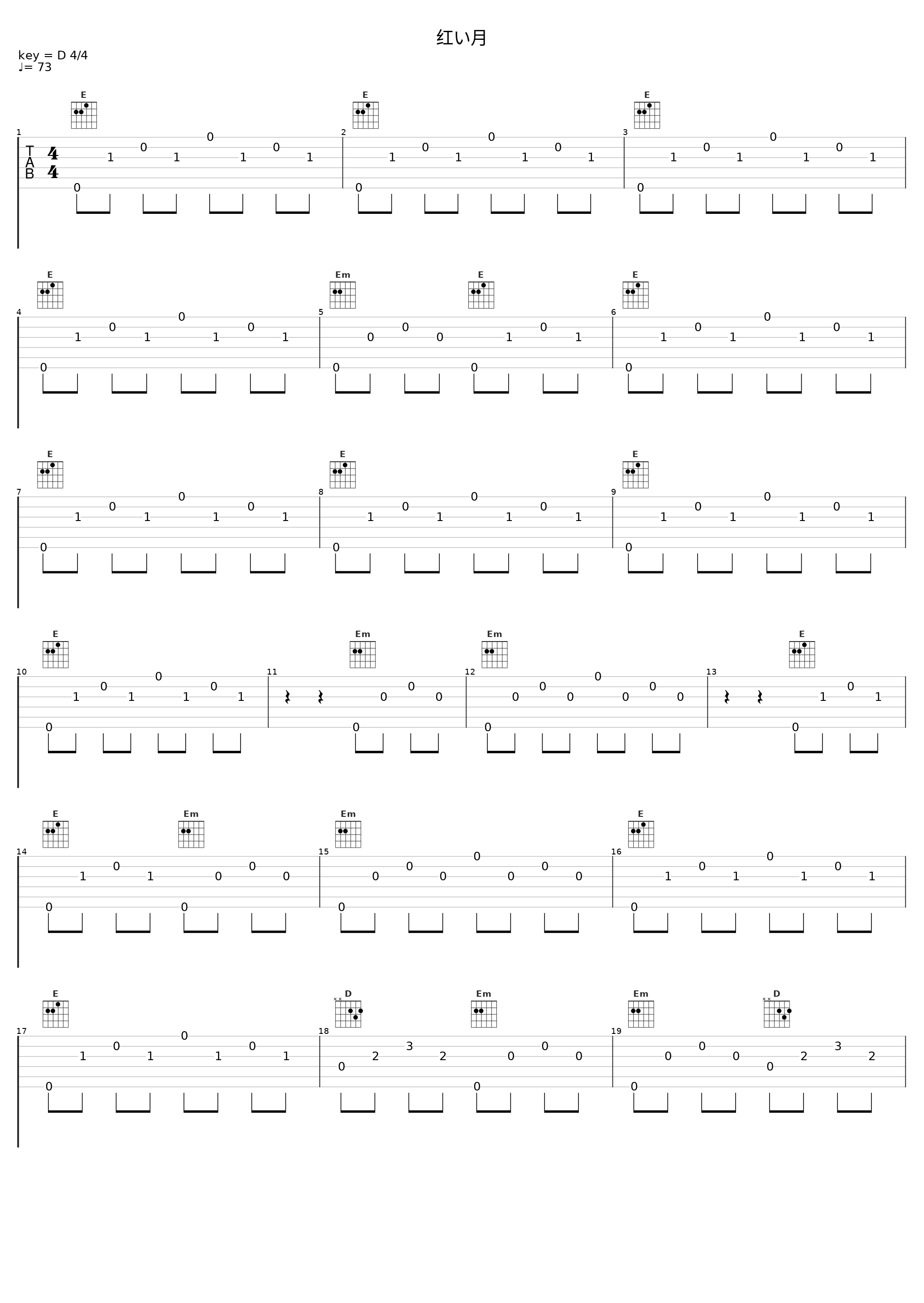 红い月_中村由利子_1