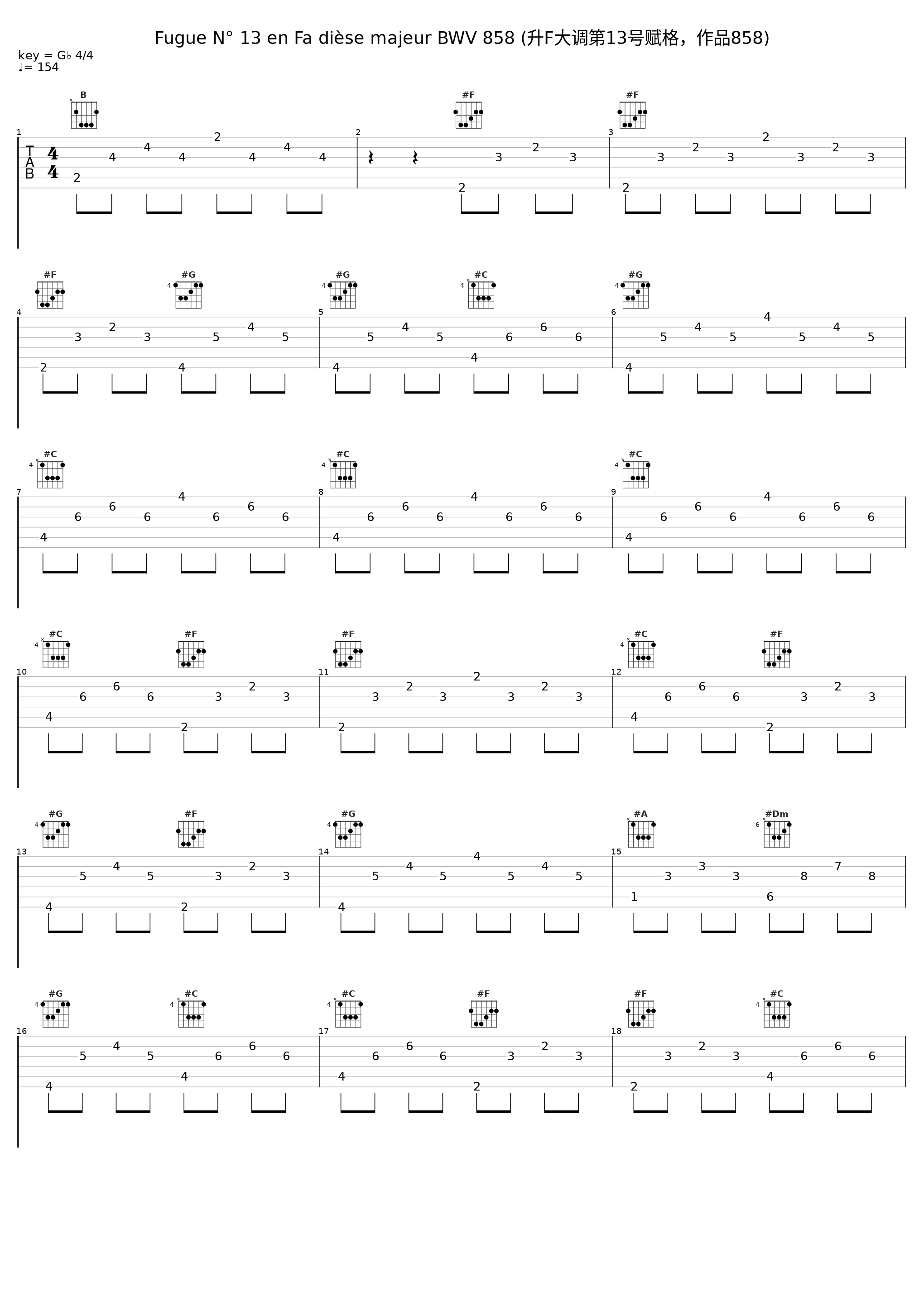 Fugue N° 13 en Fa dièse majeur BWV 858 (升F大调第13号赋格，作品858)_朱晓玫_1