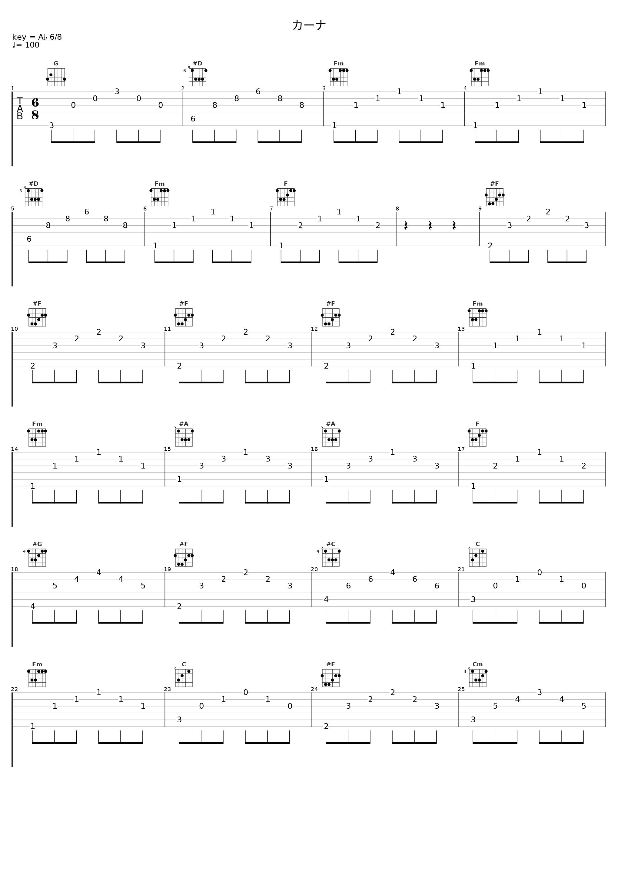 カーナ_松枝賀子_1