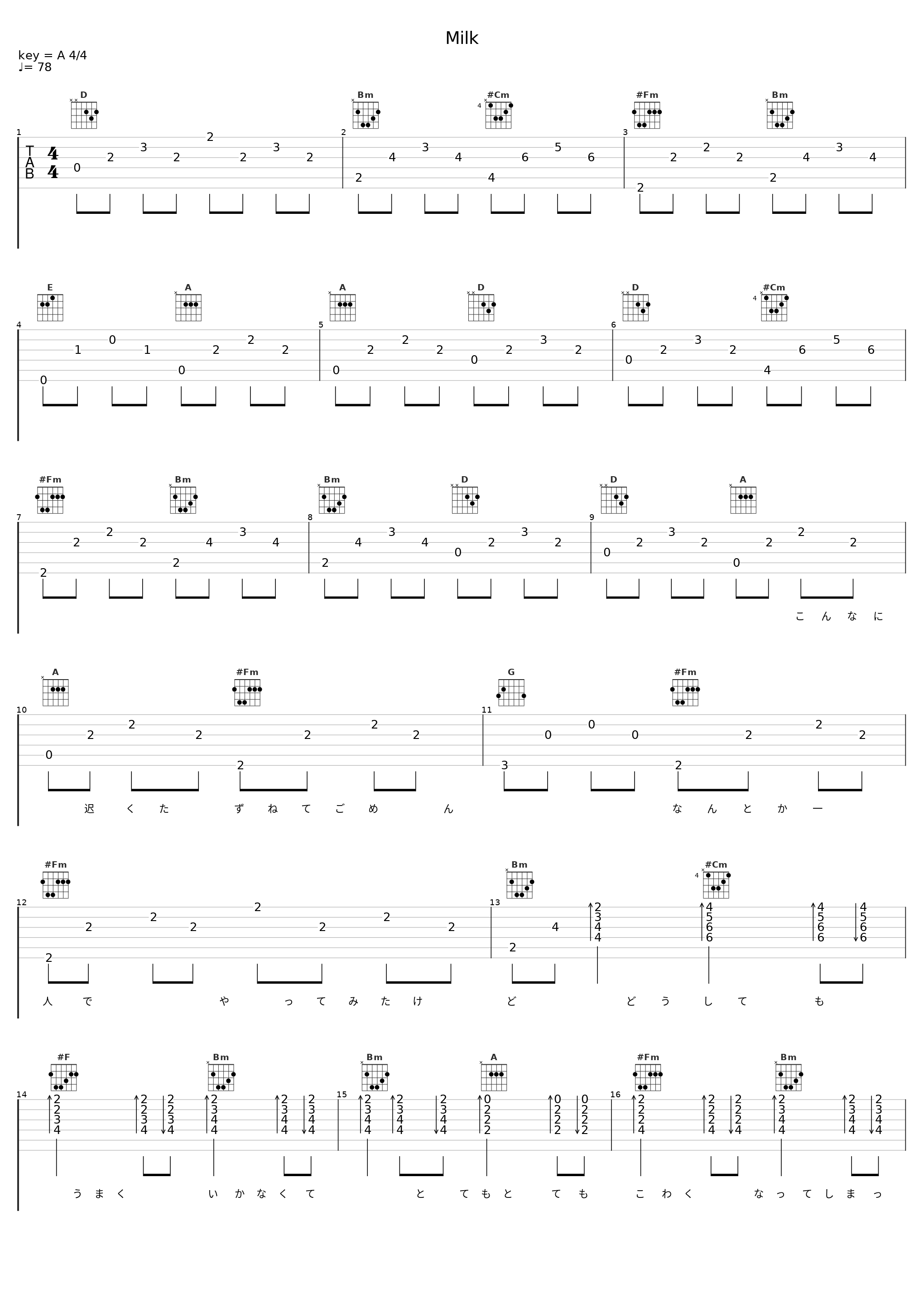 Milk_槇原敬之_1