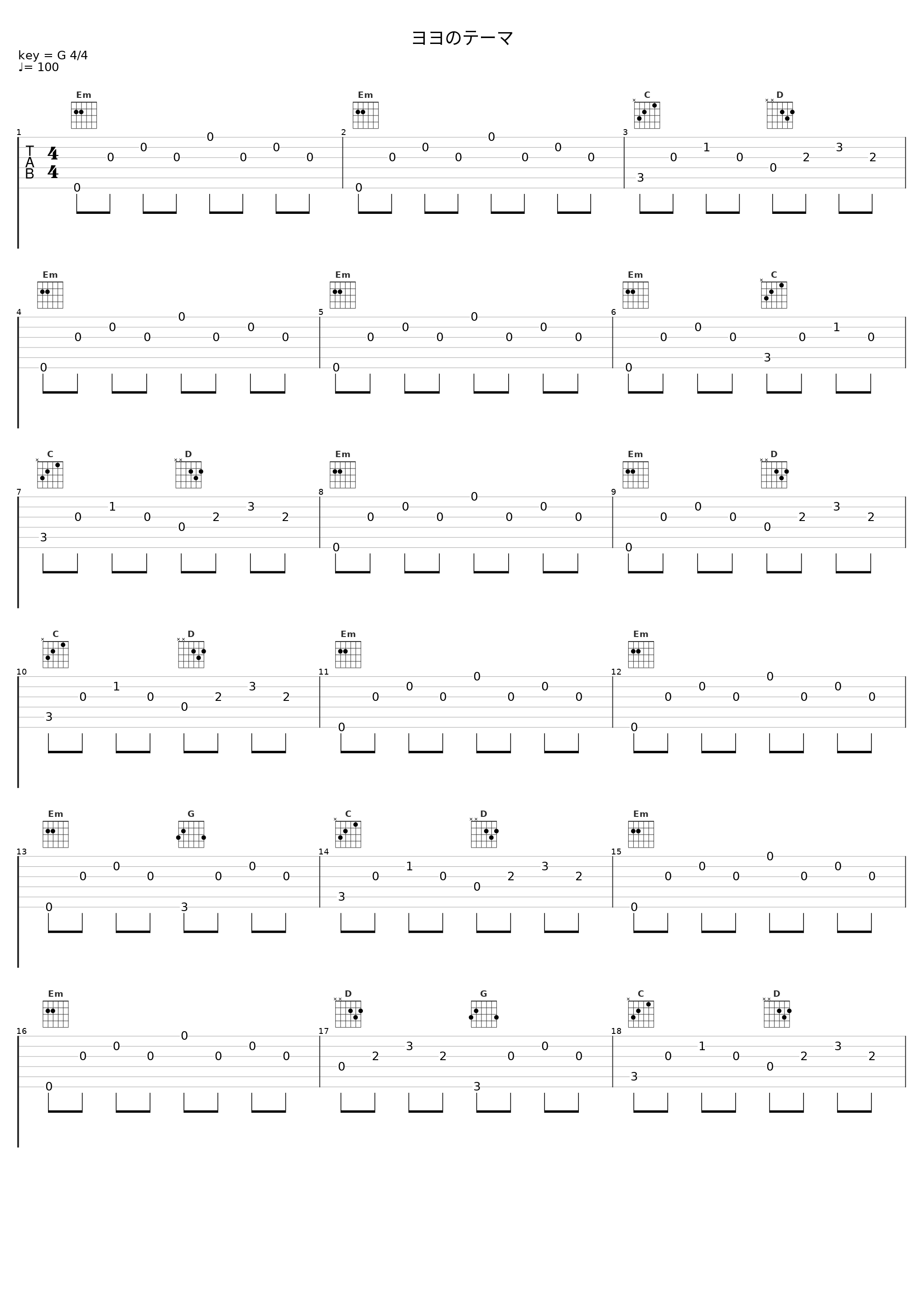 ヨヨのテーマ_松枝賀子_1