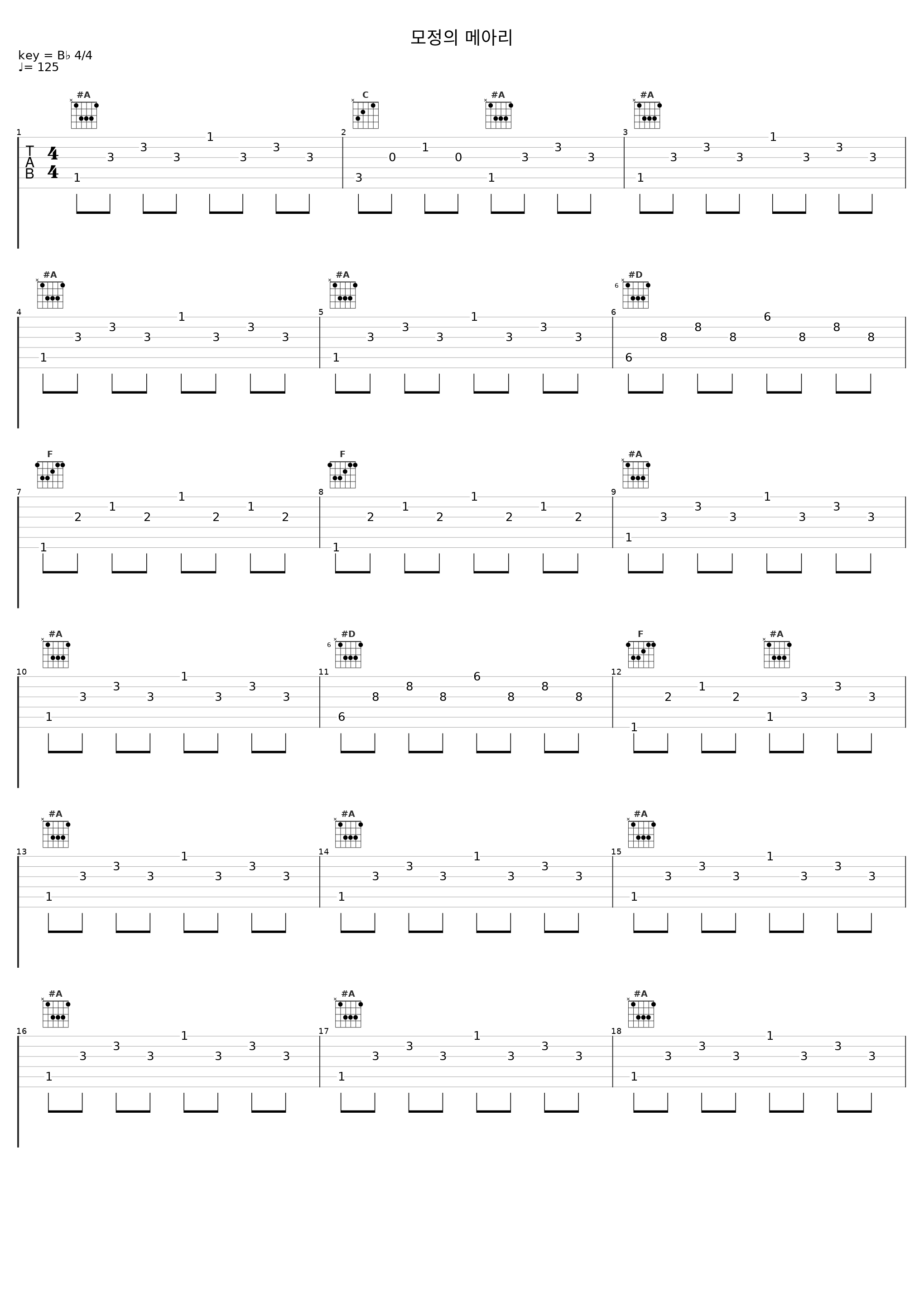 모정의 메아리_罗勋儿_1