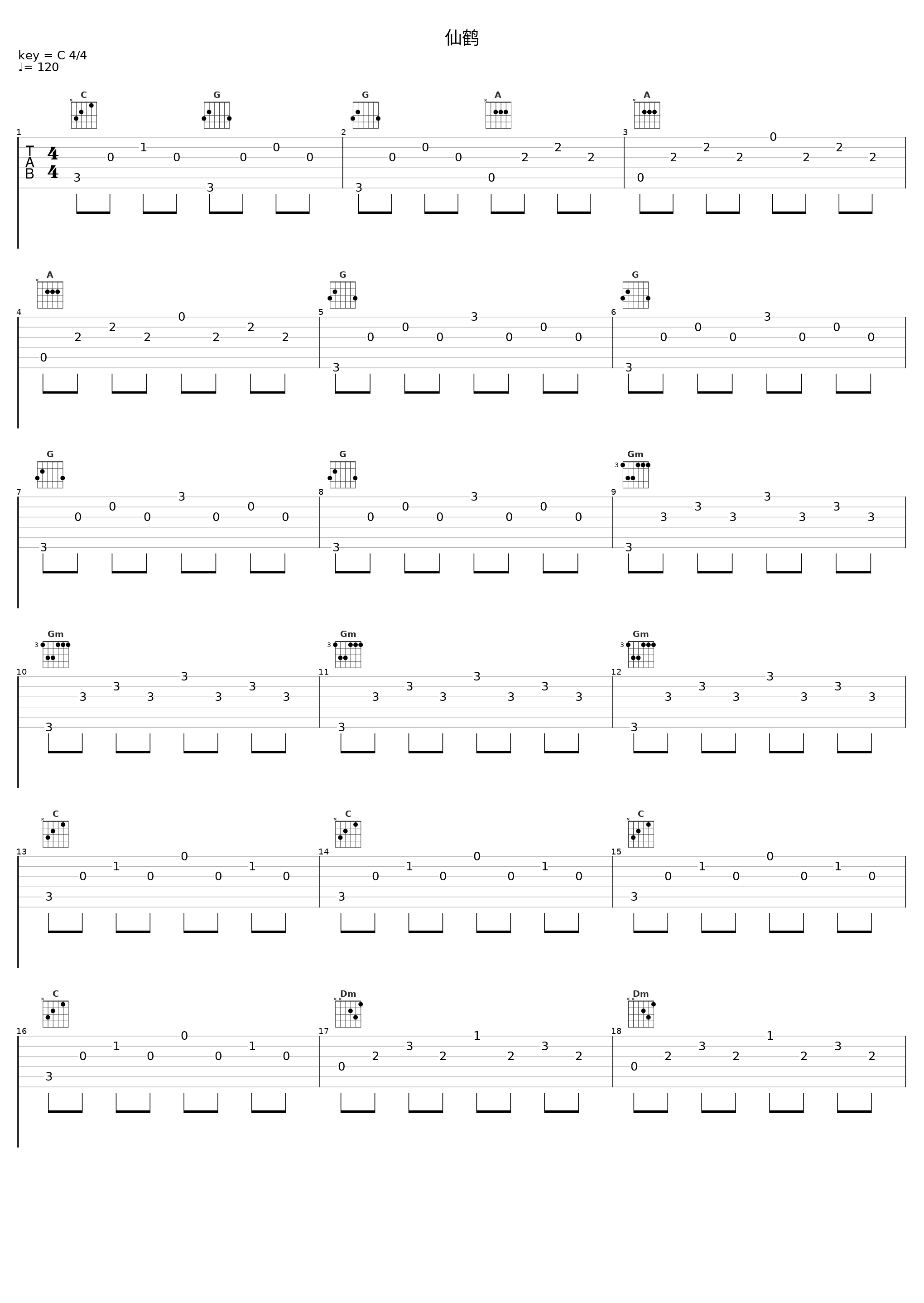 仙鹤_张渠_1