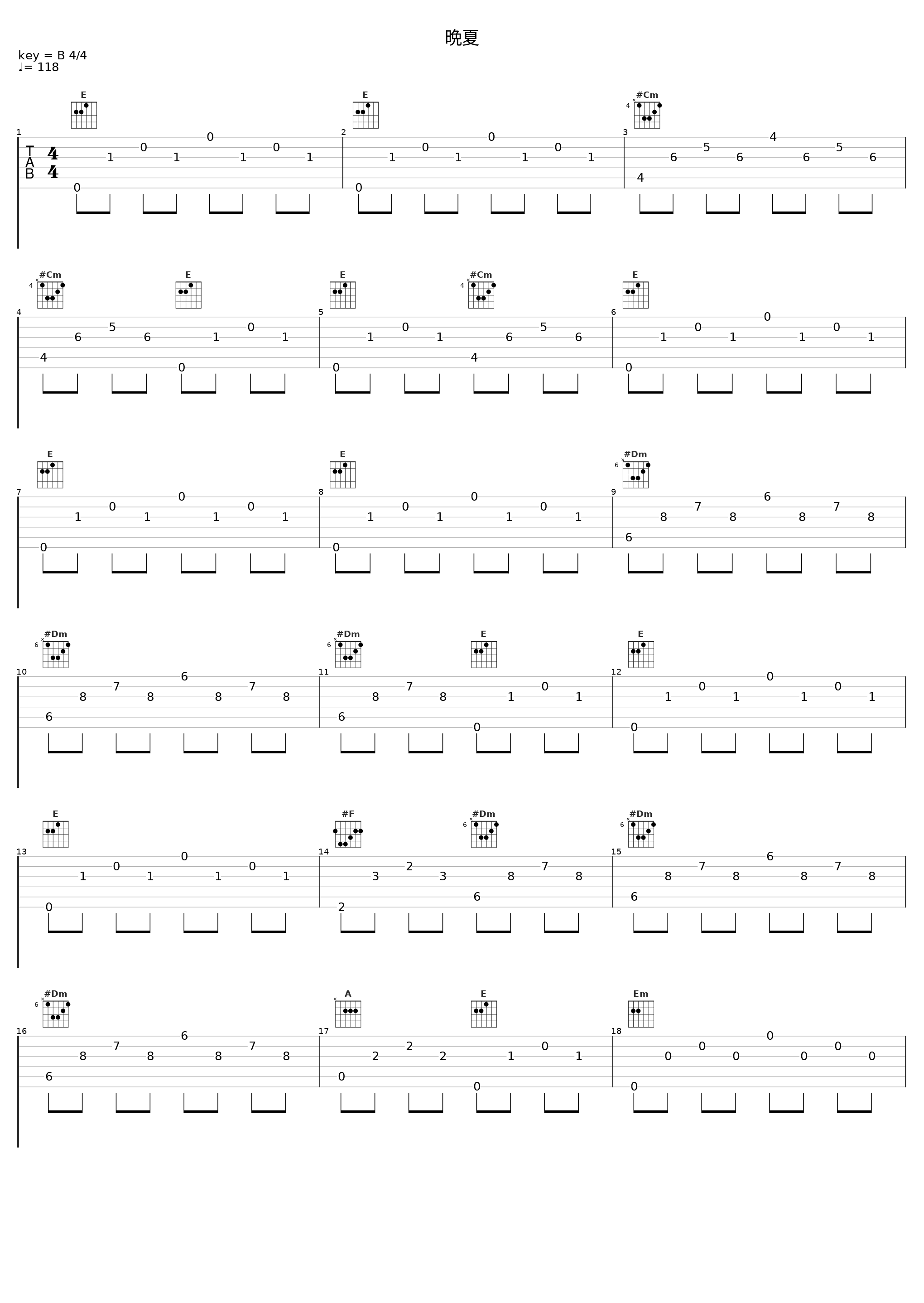 晩夏_中村由利子_1