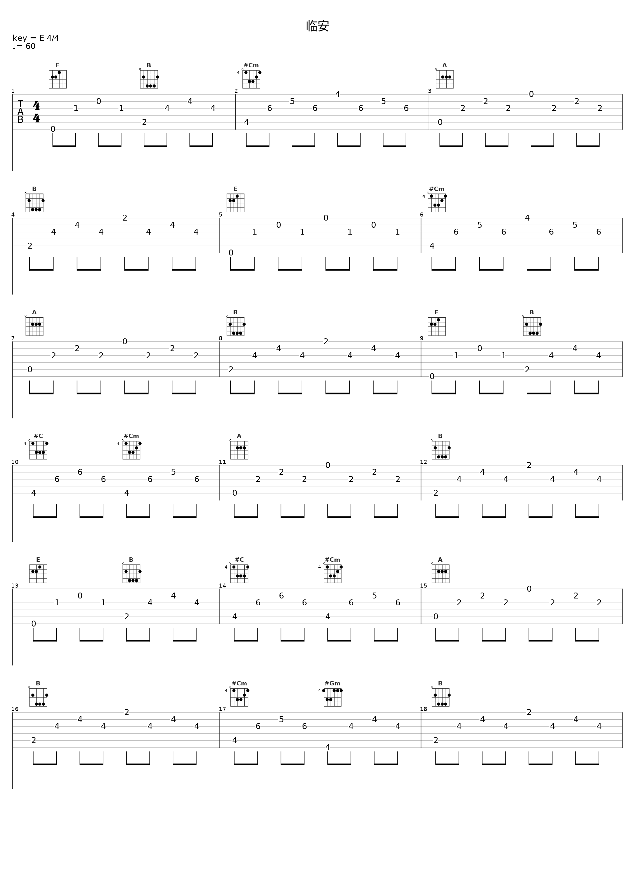 临安_Chamber橙_1