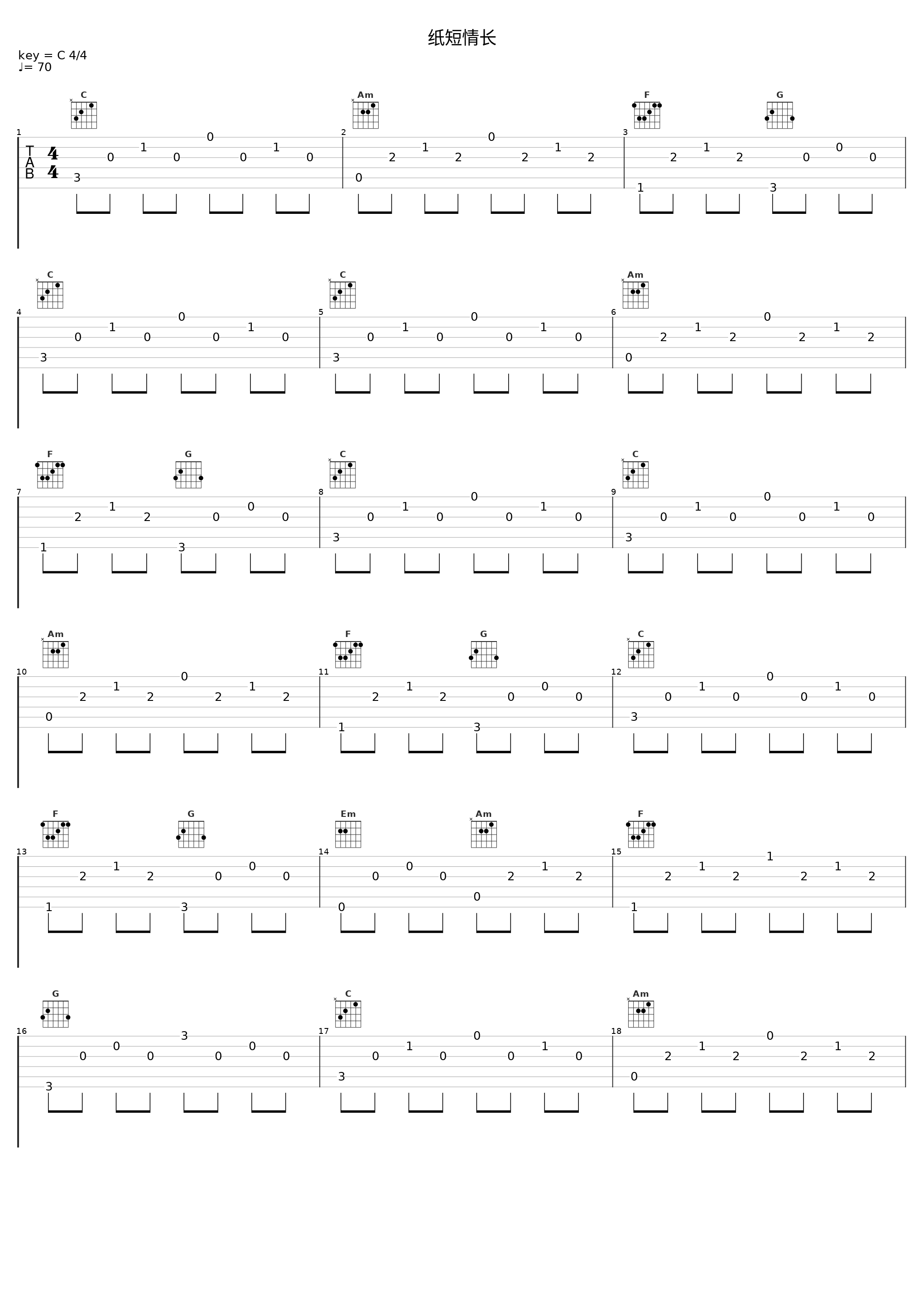 纸短情长_Chamber橙_1