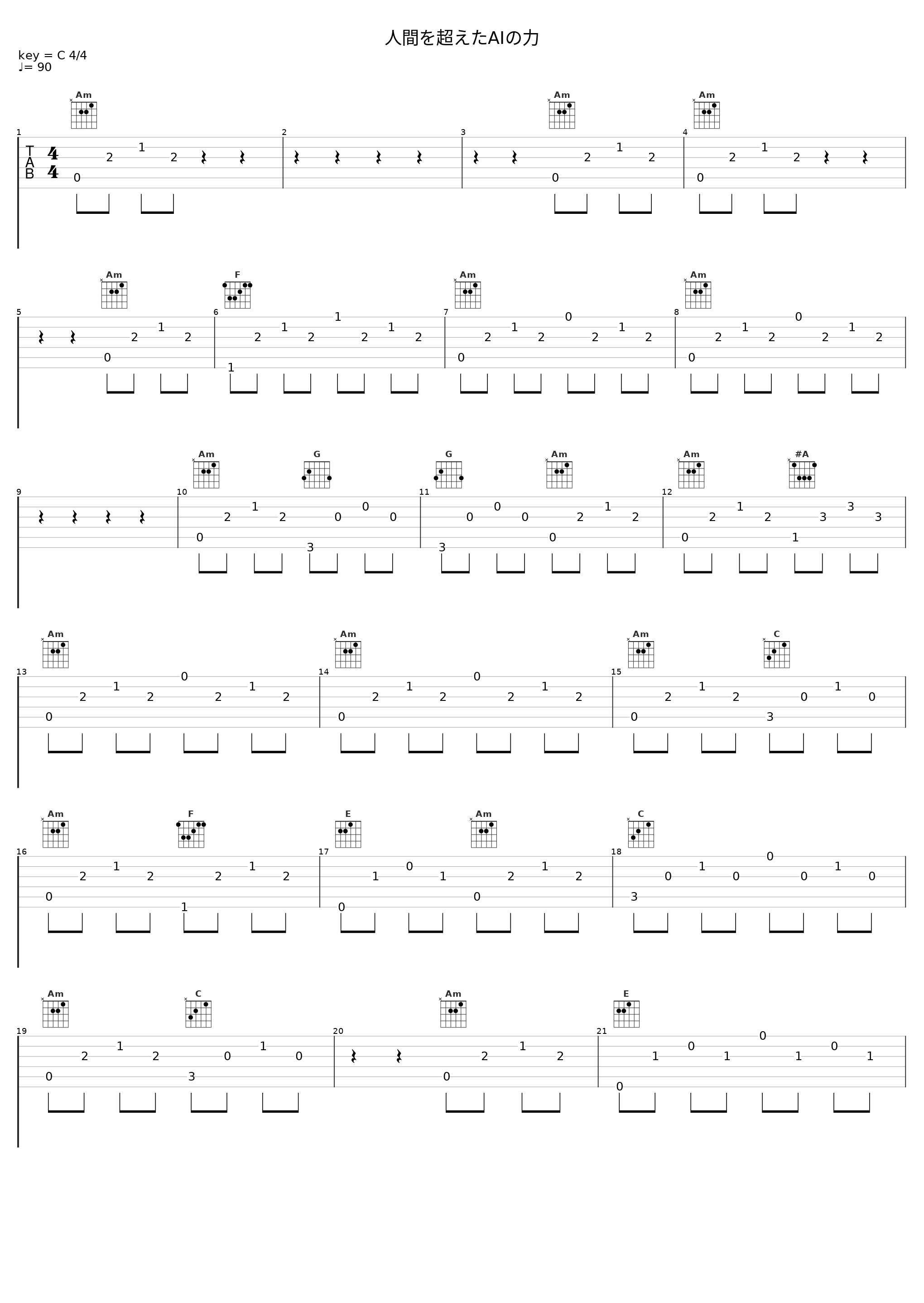 人間を超えたAIの力_坂部剛_1