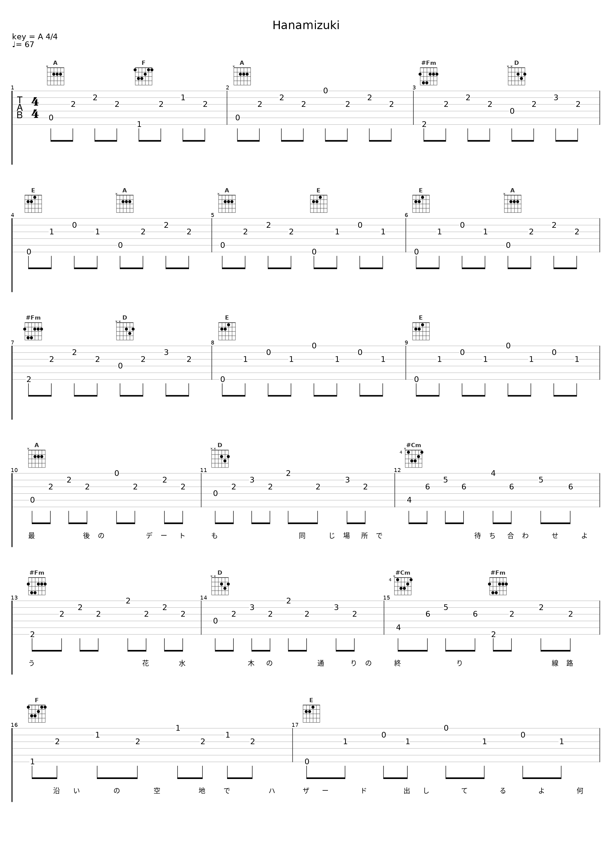 Hanamizuki_槇原敬之_1