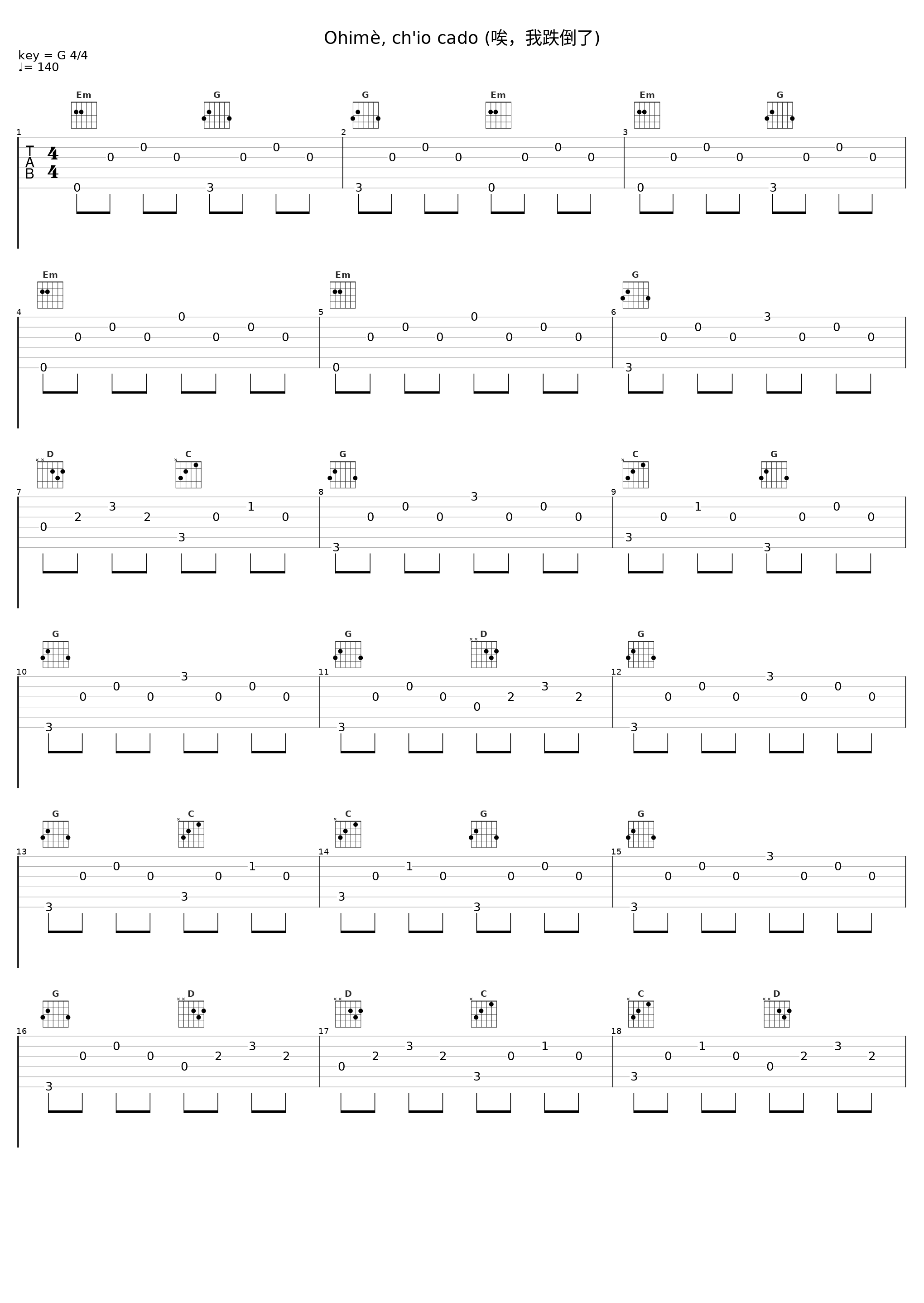 Ohimè, ch'io cado (唉，我跌倒了)_L'Arpeggiata_1