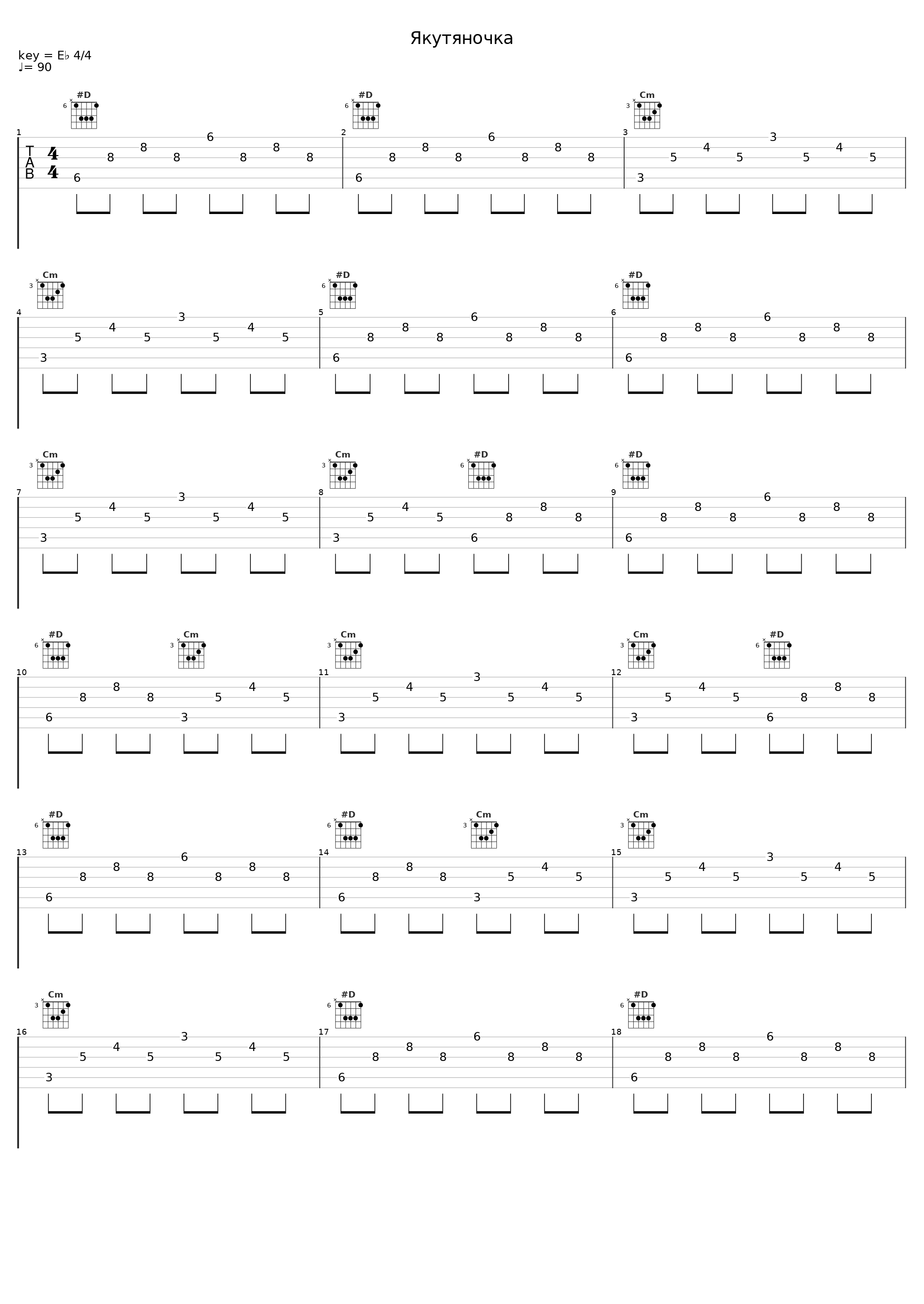 Якутяночка_L'One,Варвара Визбор_1