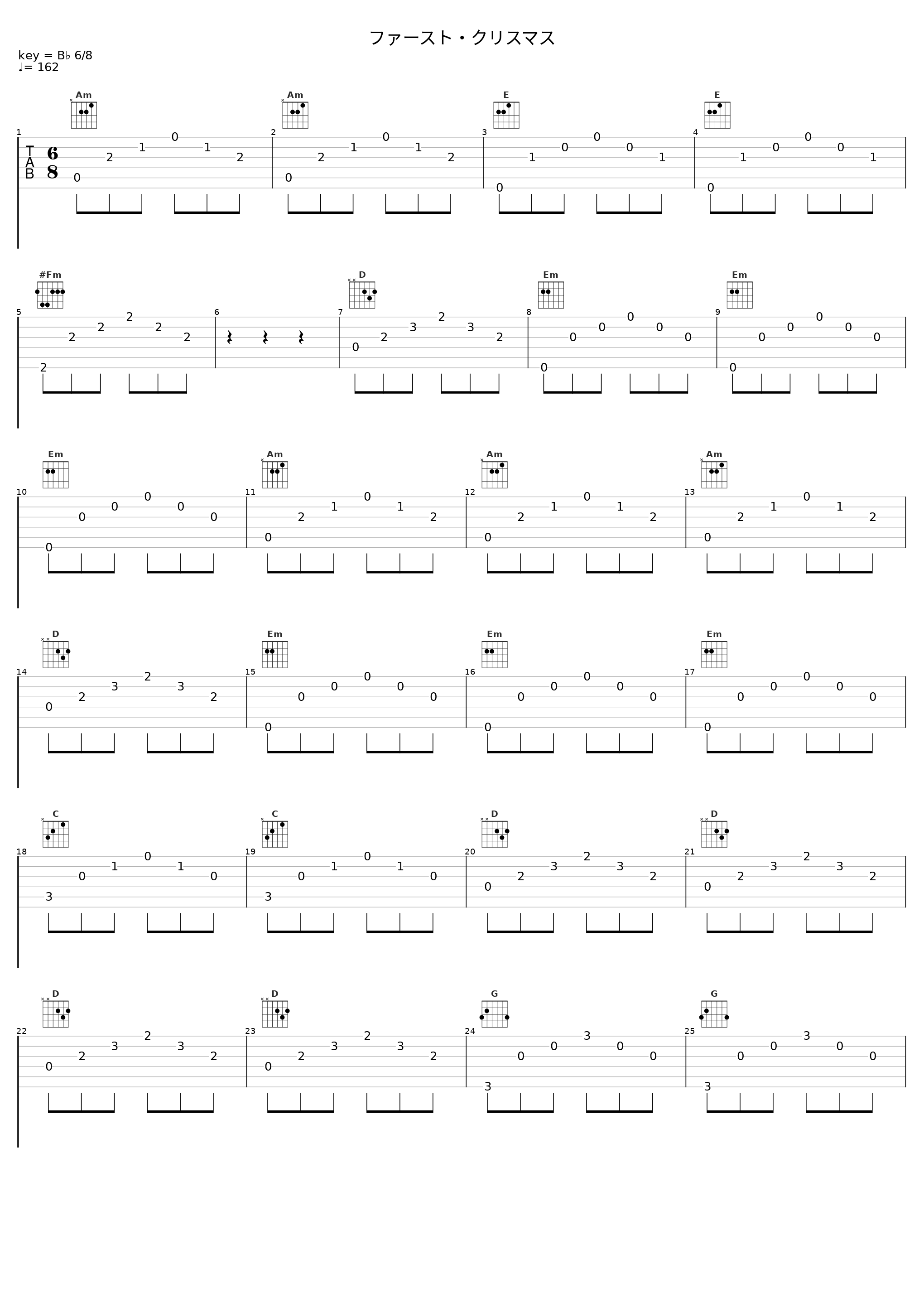 ファースト・クリスマス_中村由利子_1