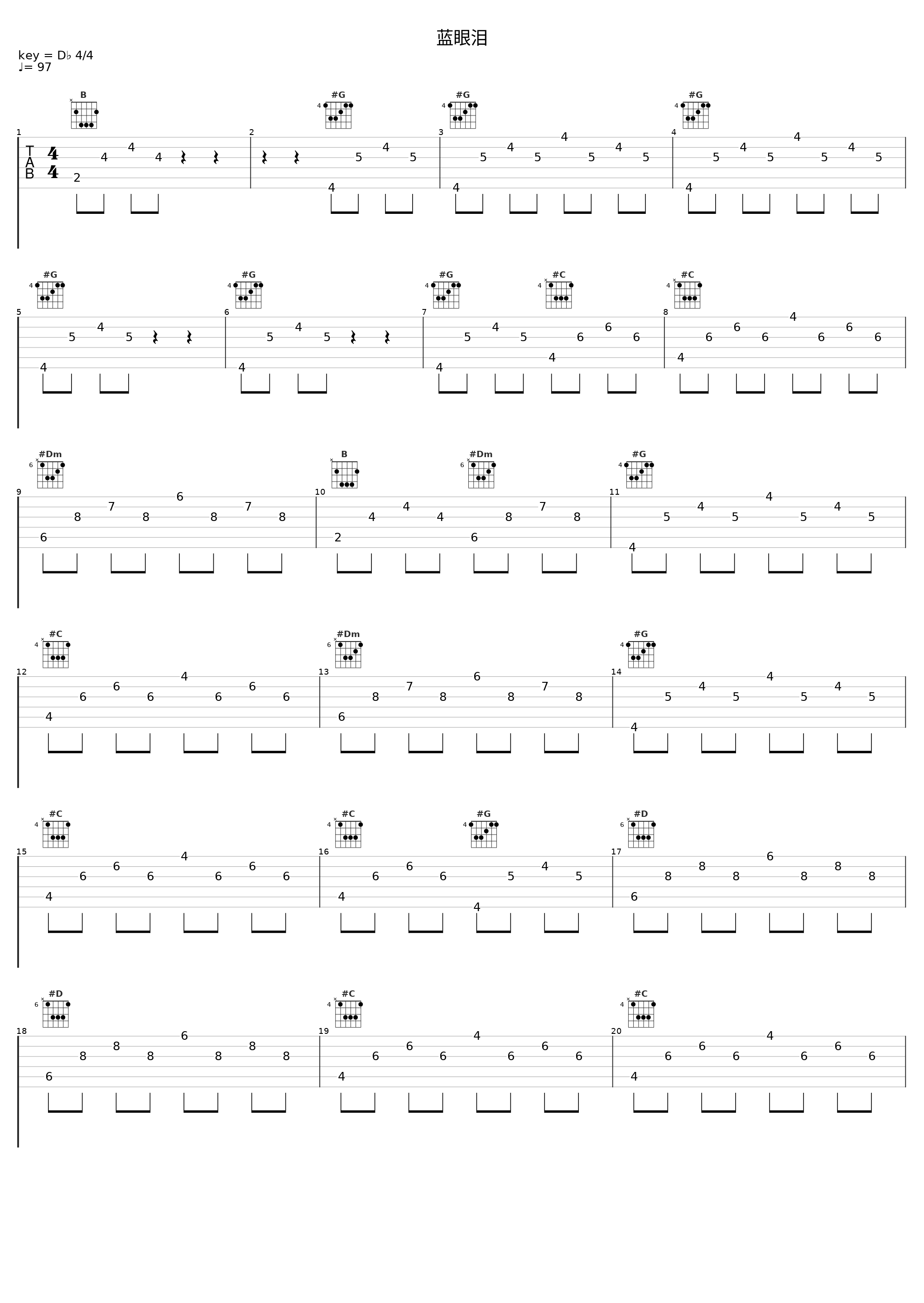 蓝眼泪_米线_1