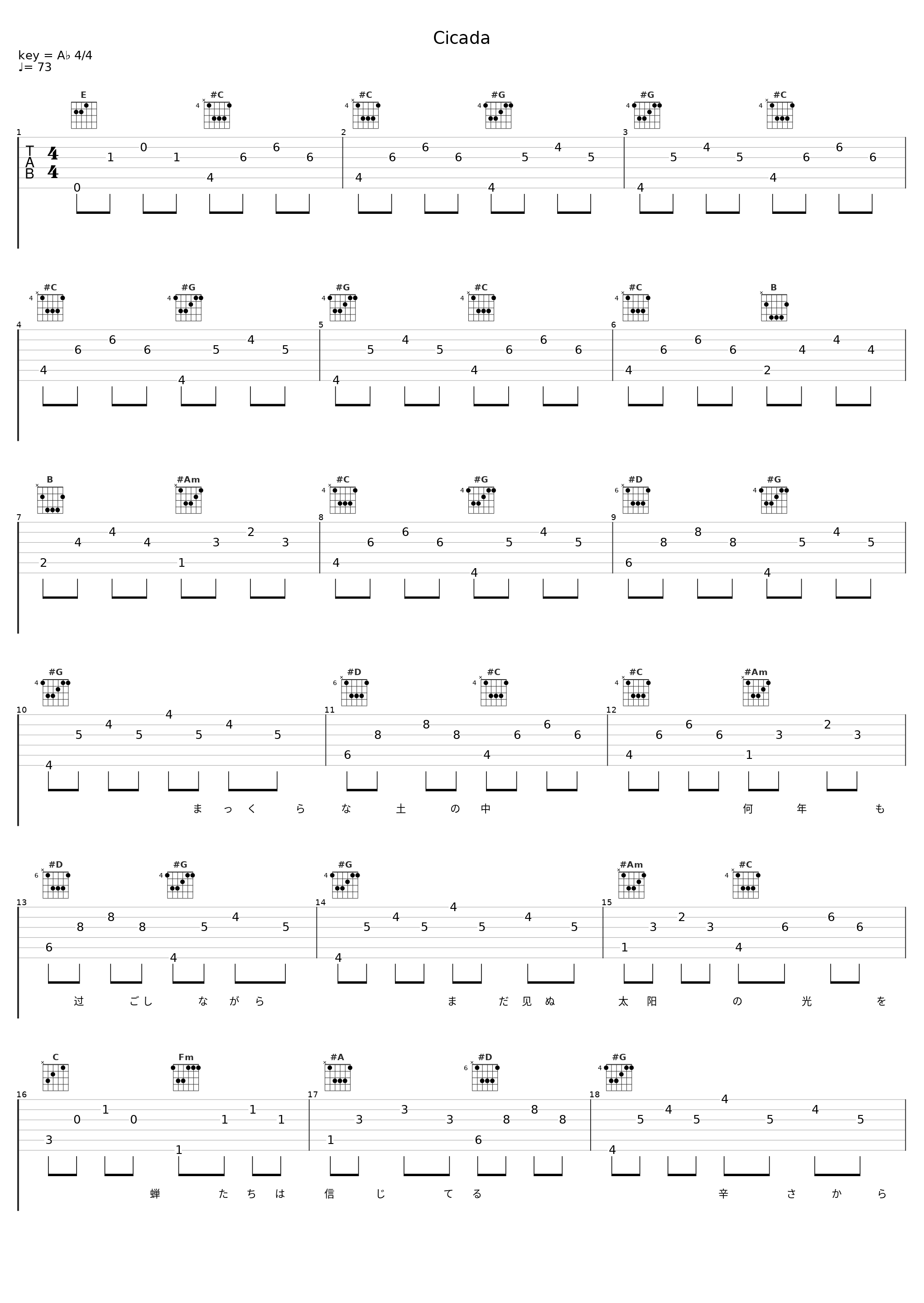 Cicada_槇原敬之_1