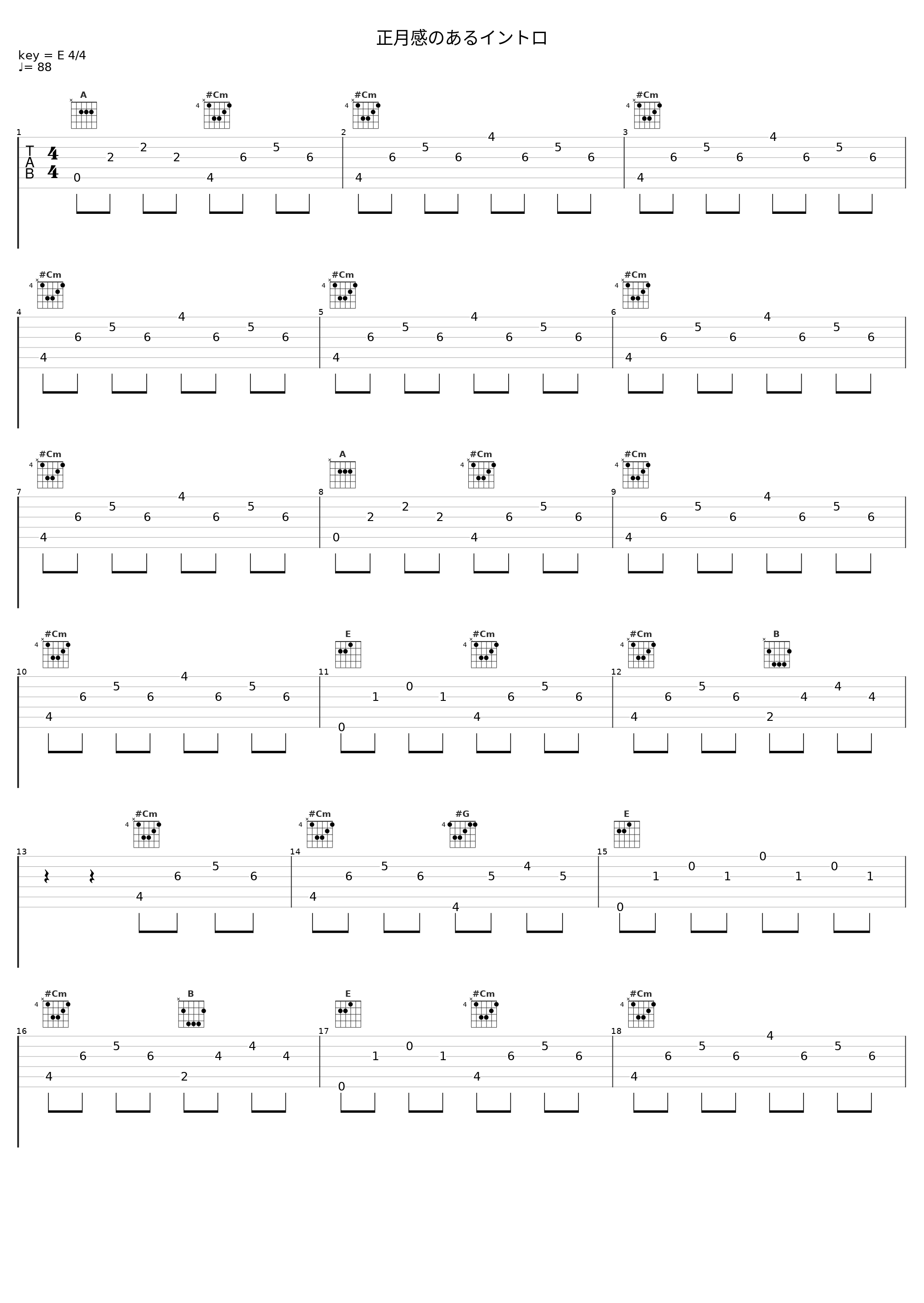 正月感のあるイントロ_八王子P_1