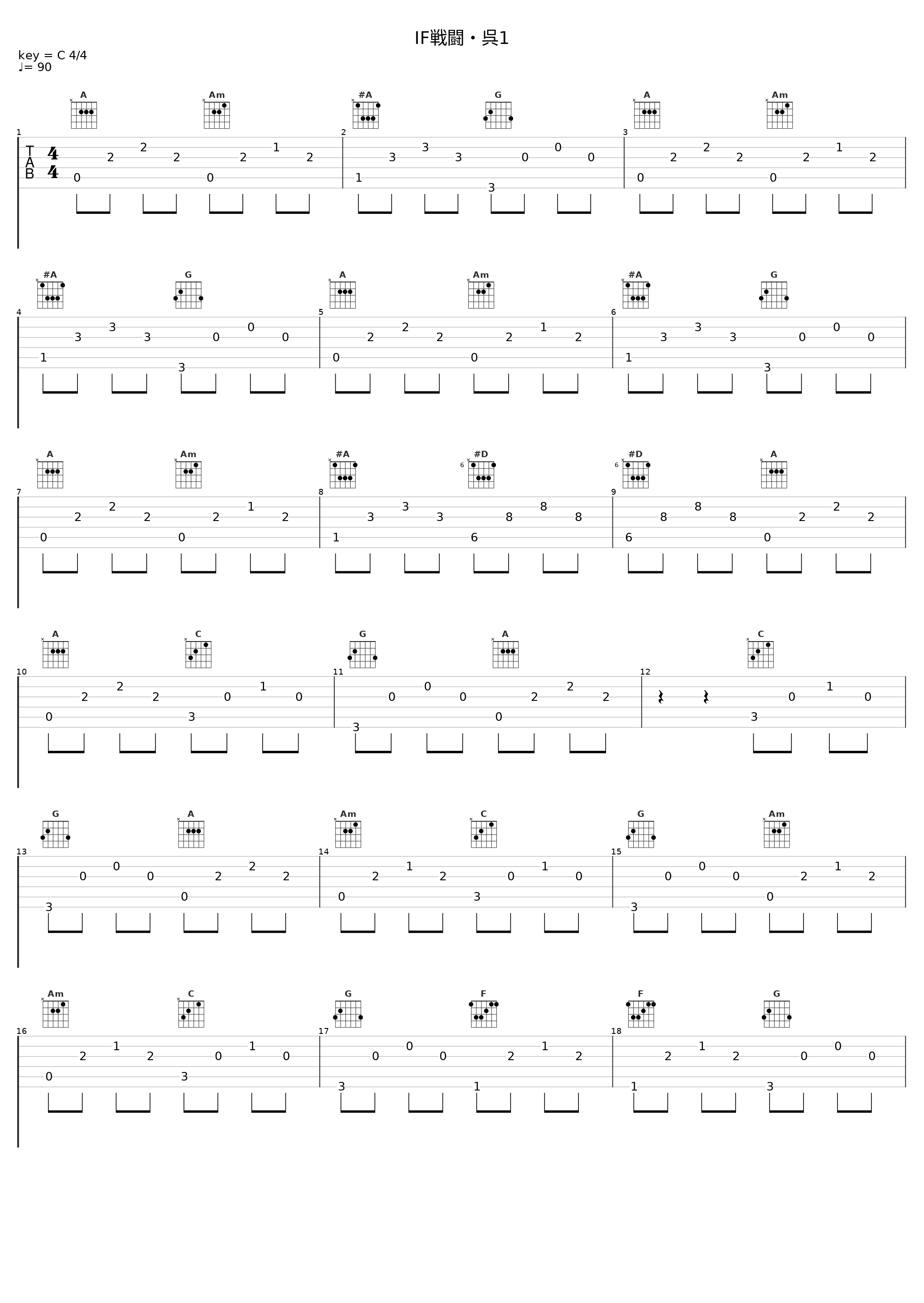 IF戦闘・呉1_光栄BGM部_1