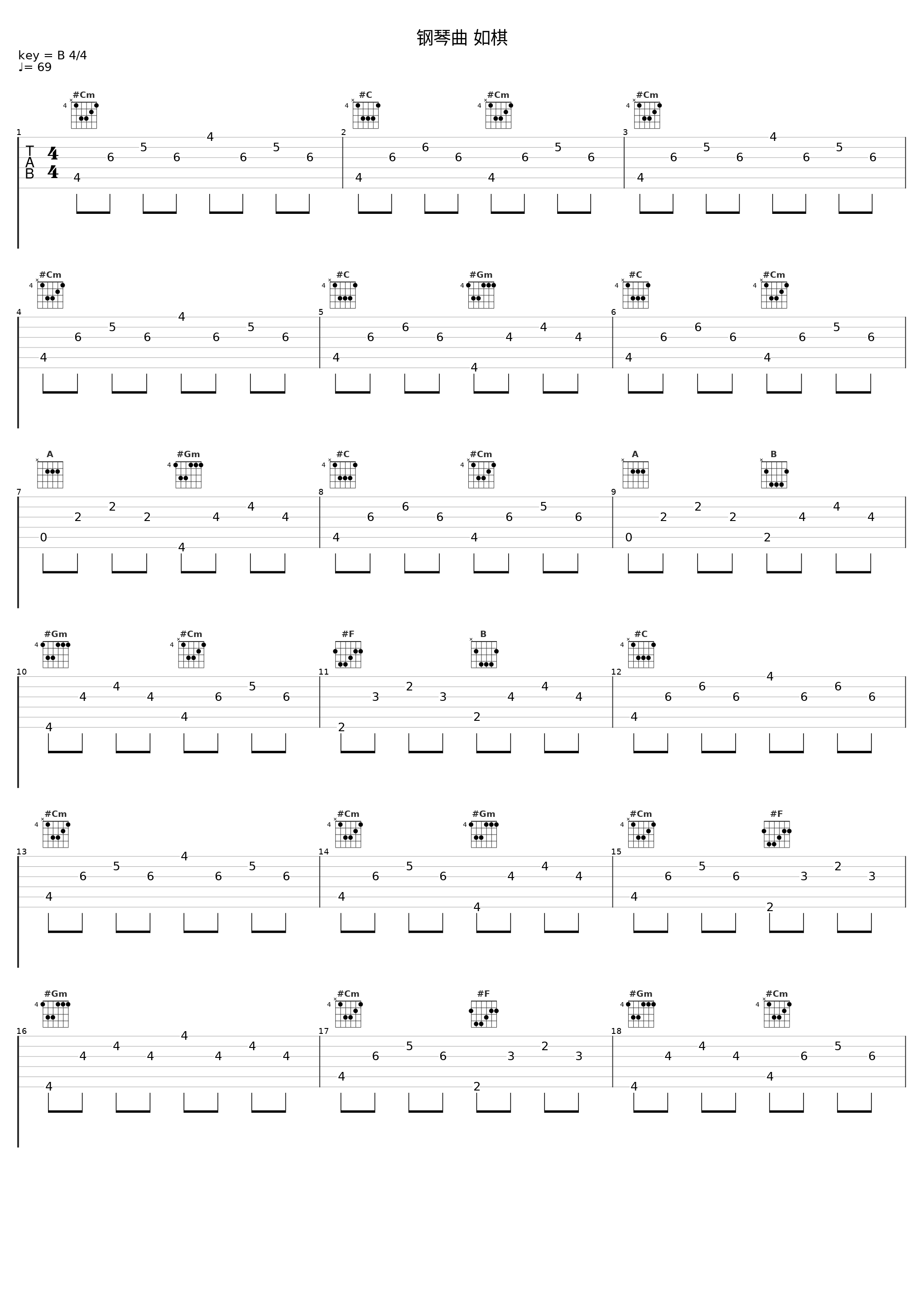 钢琴曲 如棋_山水眩月_1