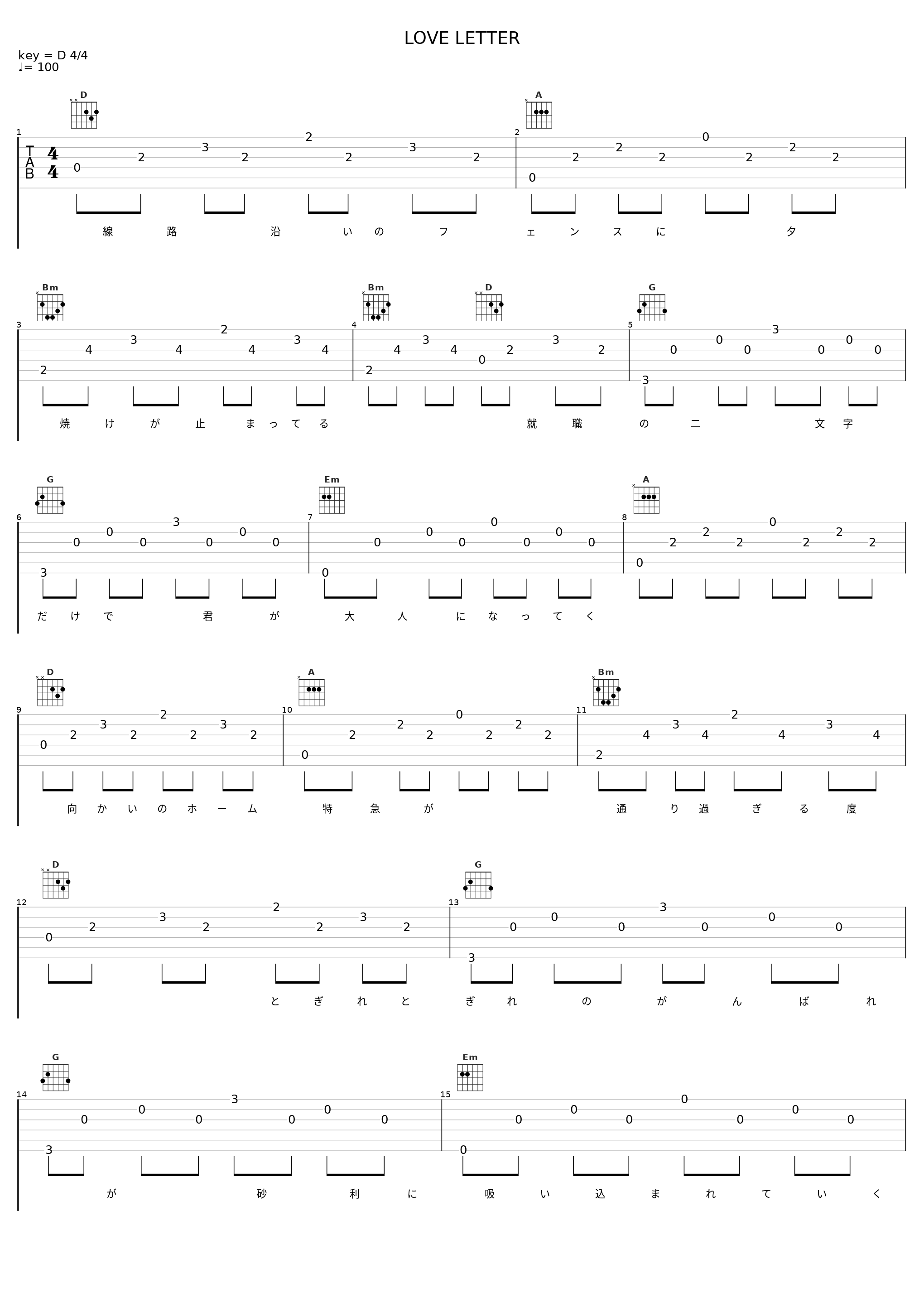 LOVE LETTER_槇原敬之_1