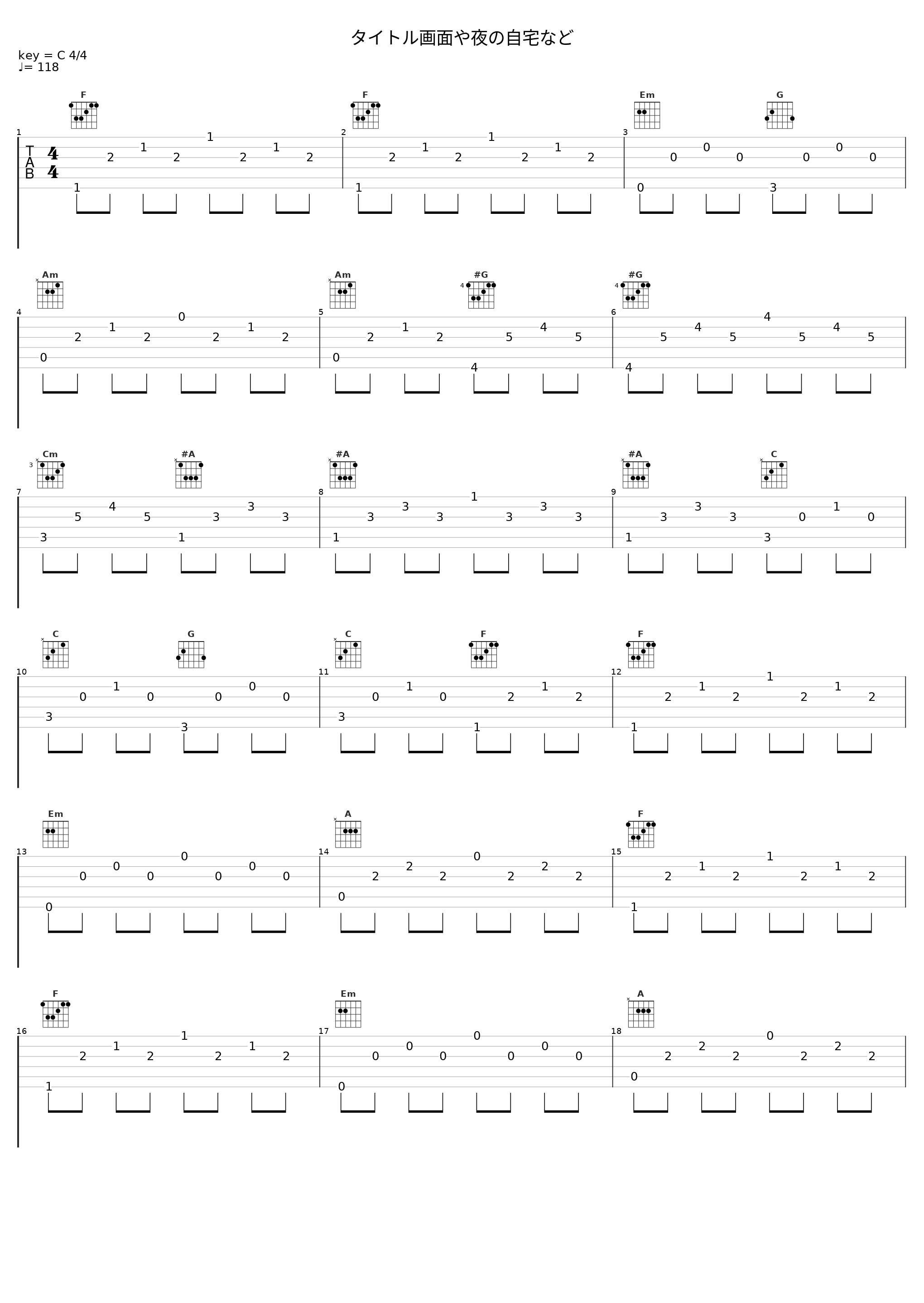 タイトル画面や夜の自宅など_Illusion_1