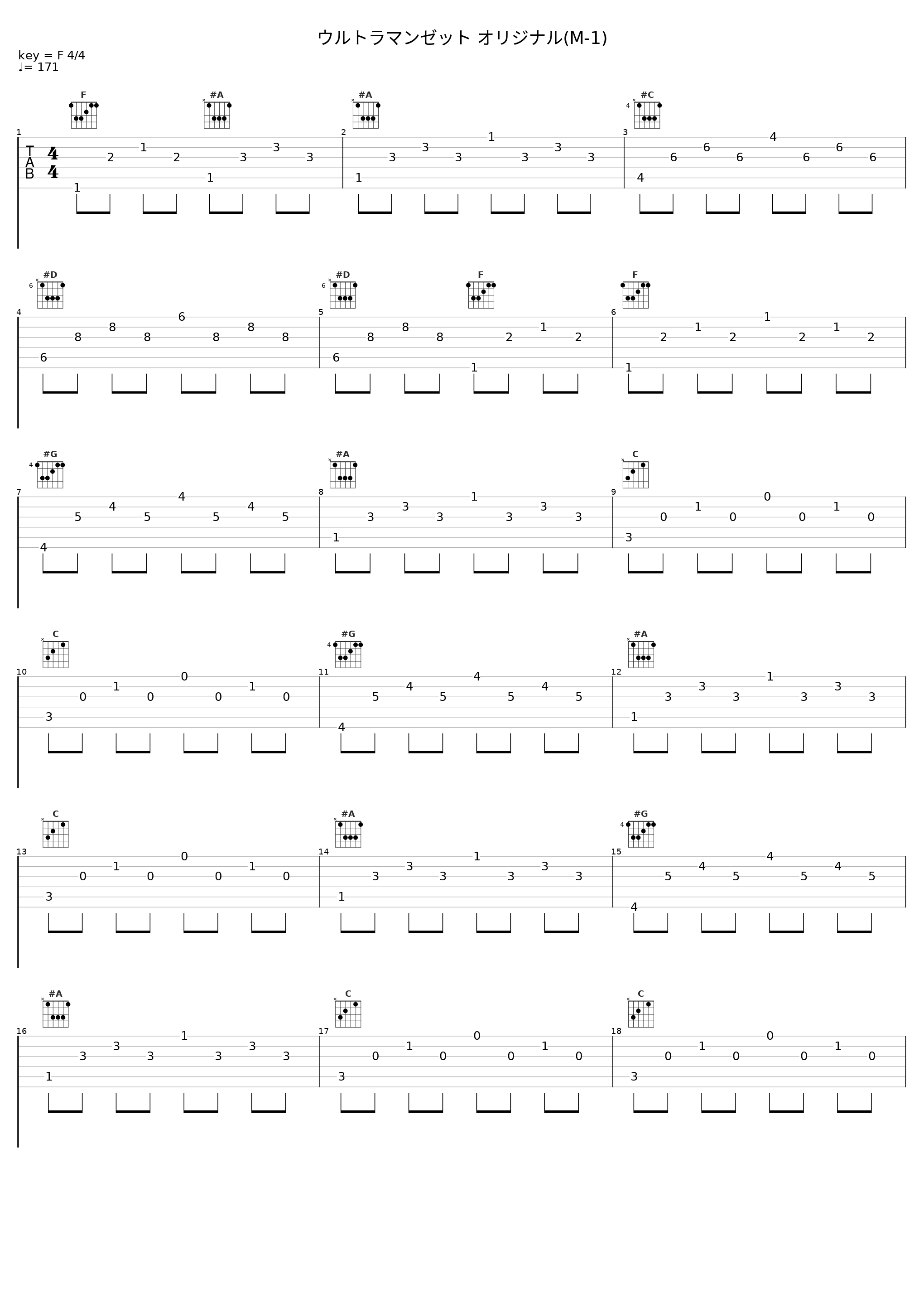 ウルトラマンゼット オリジナル(M-1)_安瀬聖_1