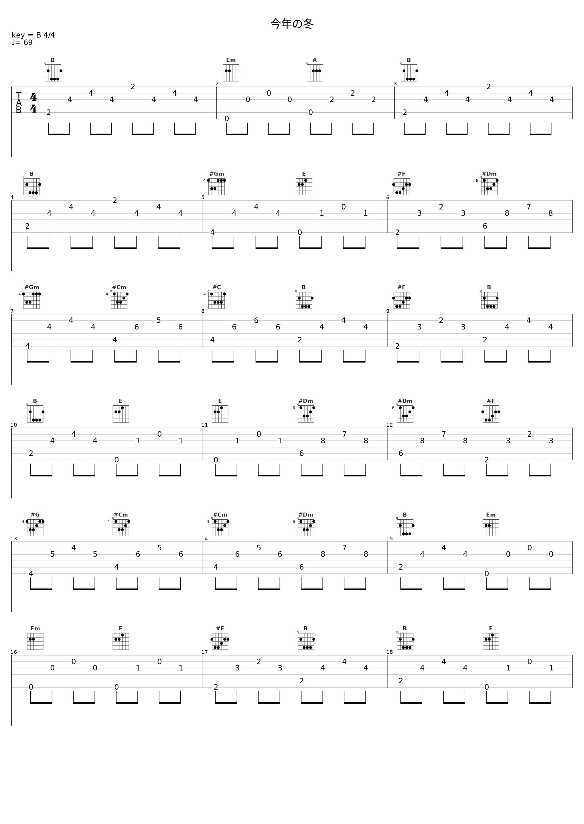 今年の冬_槇原敬之_1