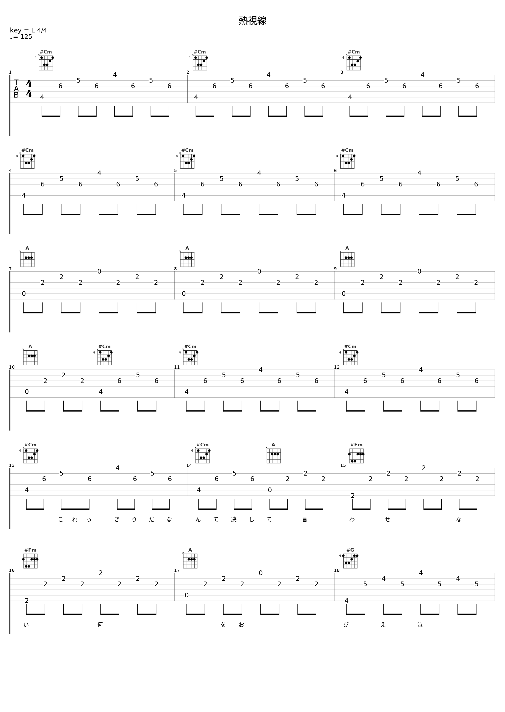 熱視線_安全地帯_1