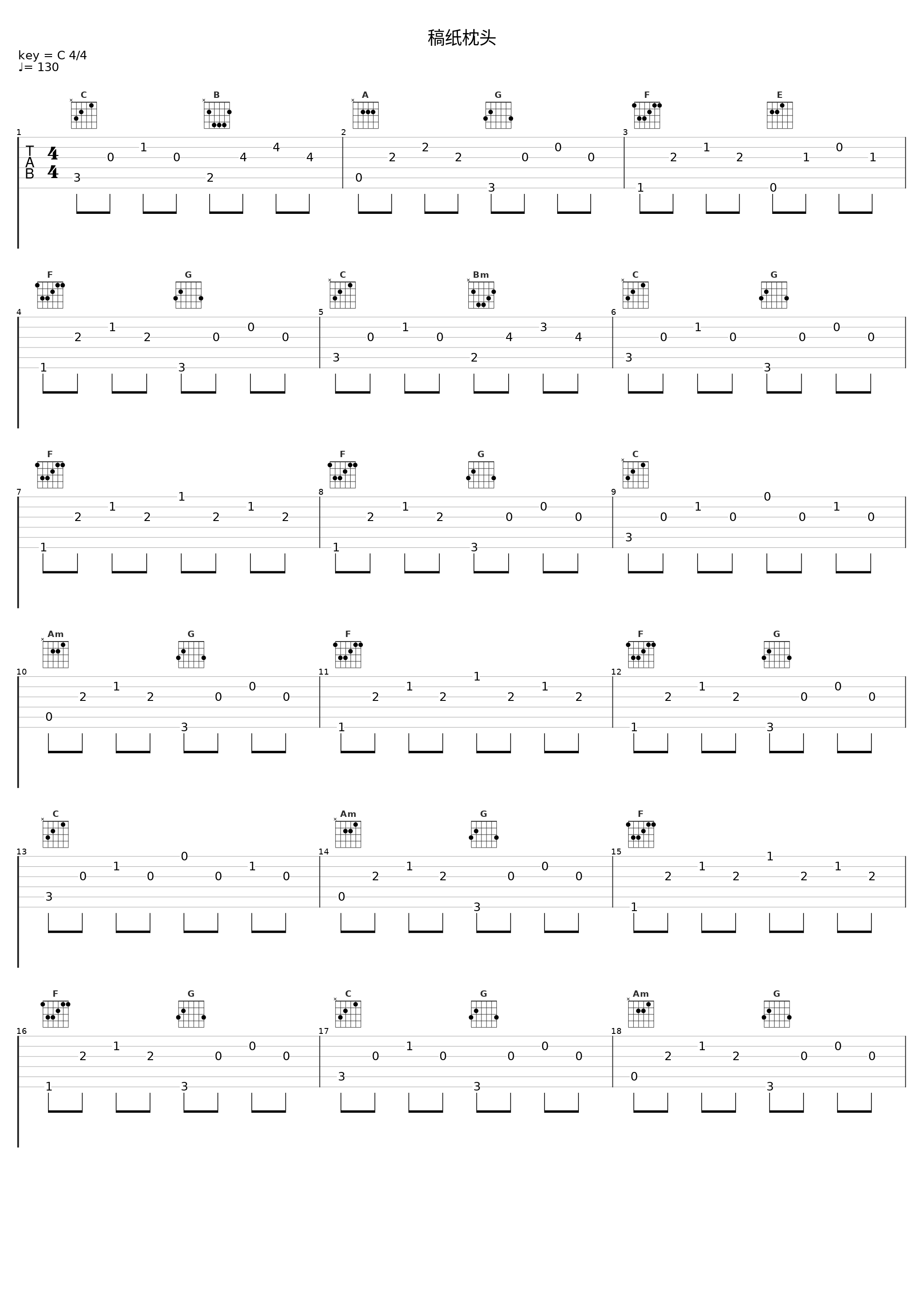 稿纸枕头_V.A.N.,洛天依_1