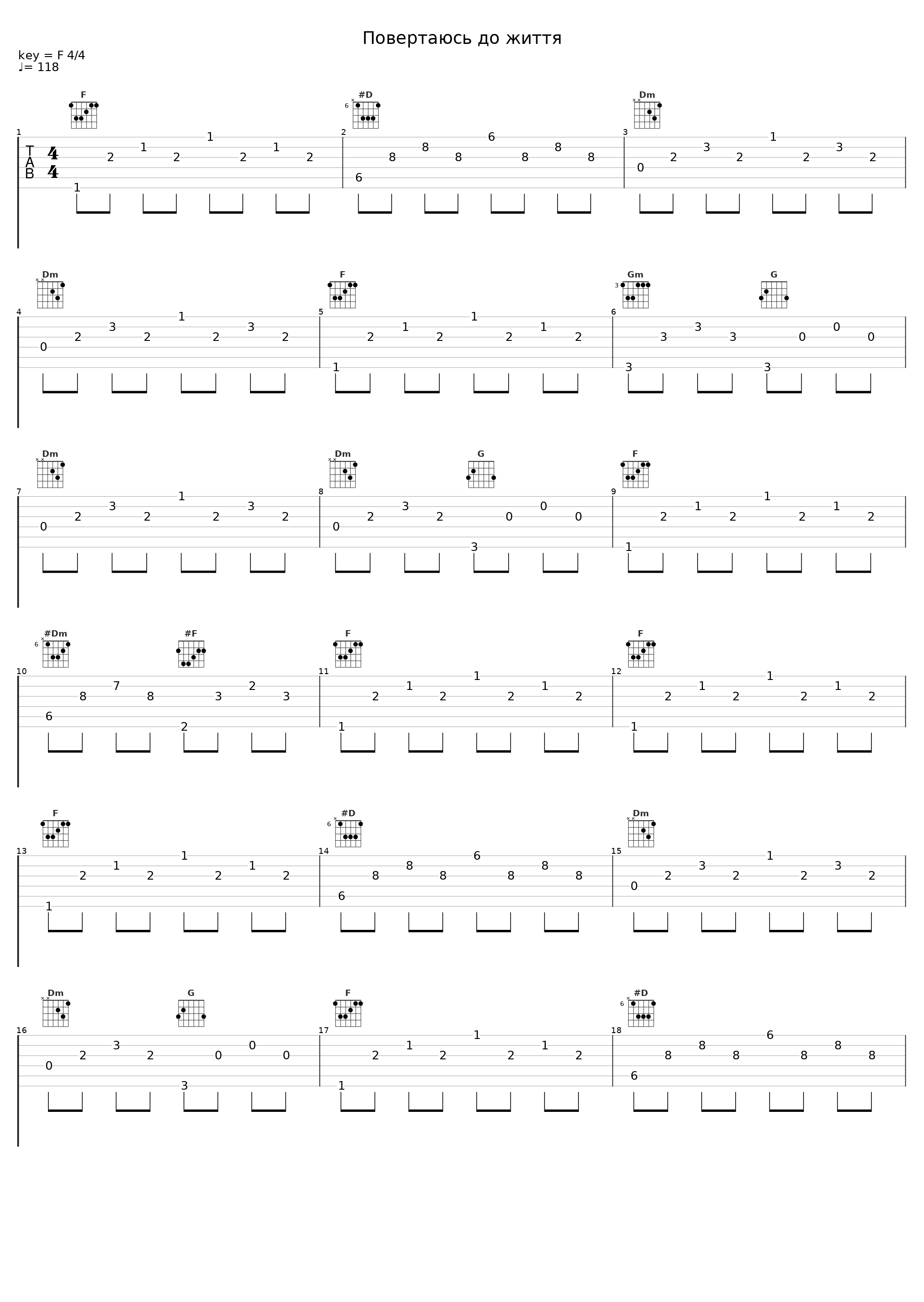 Повертаюсь до життя_Blooms Corda_1