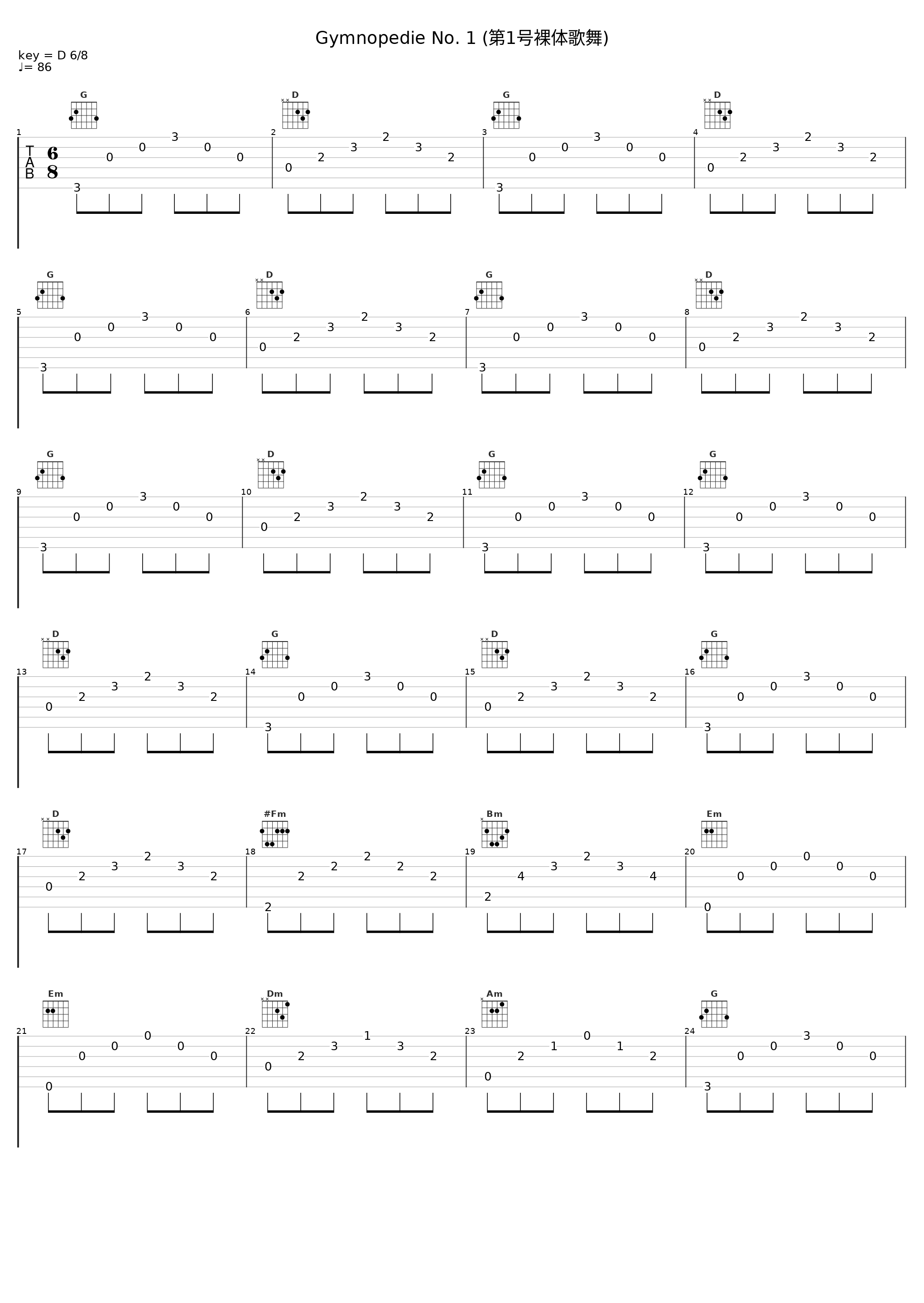 Gymnopedie No. 1 (第1号裸体歌舞)_Mark Allaway_1