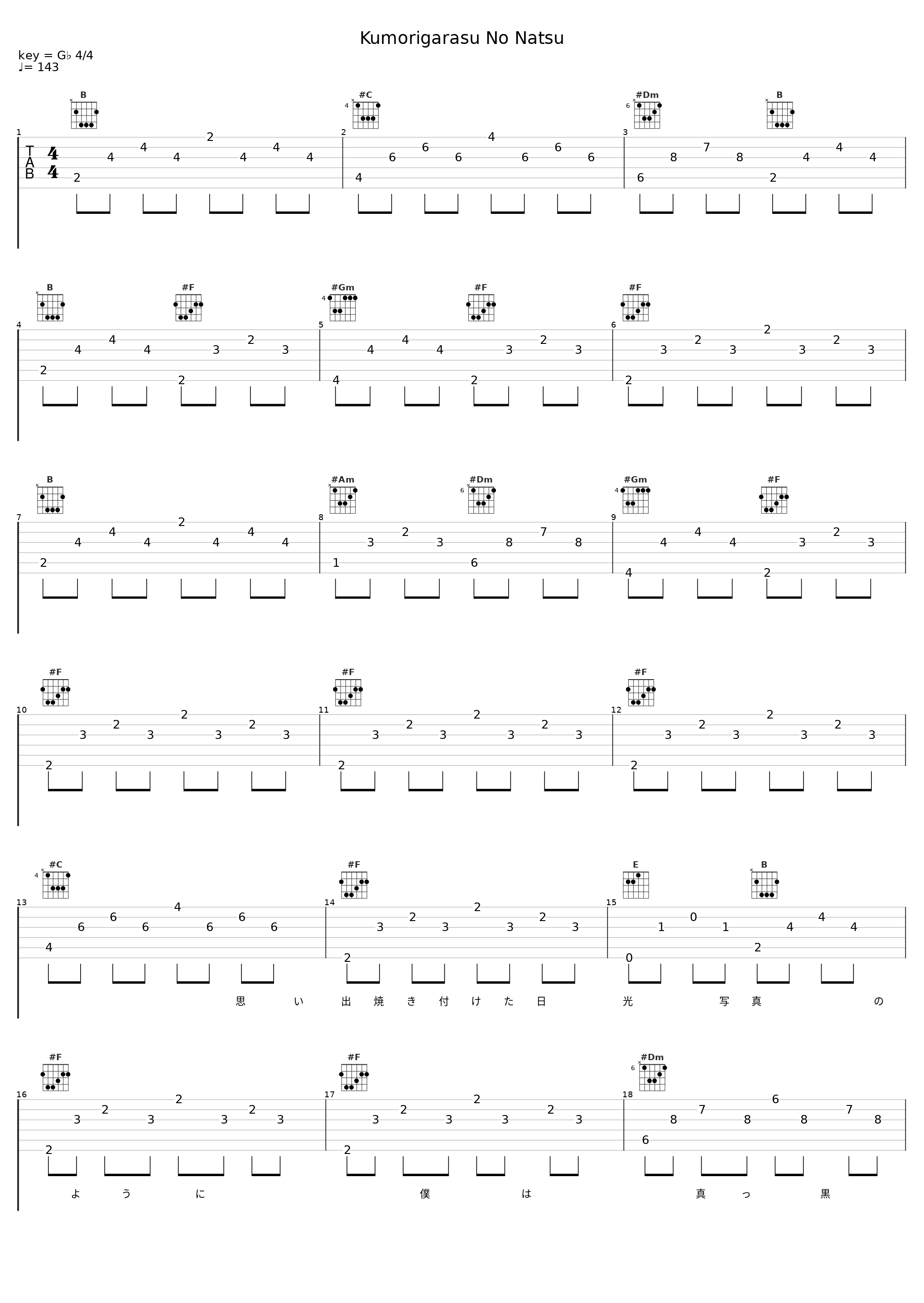 Kumorigarasu No Natsu_槇原敬之_1