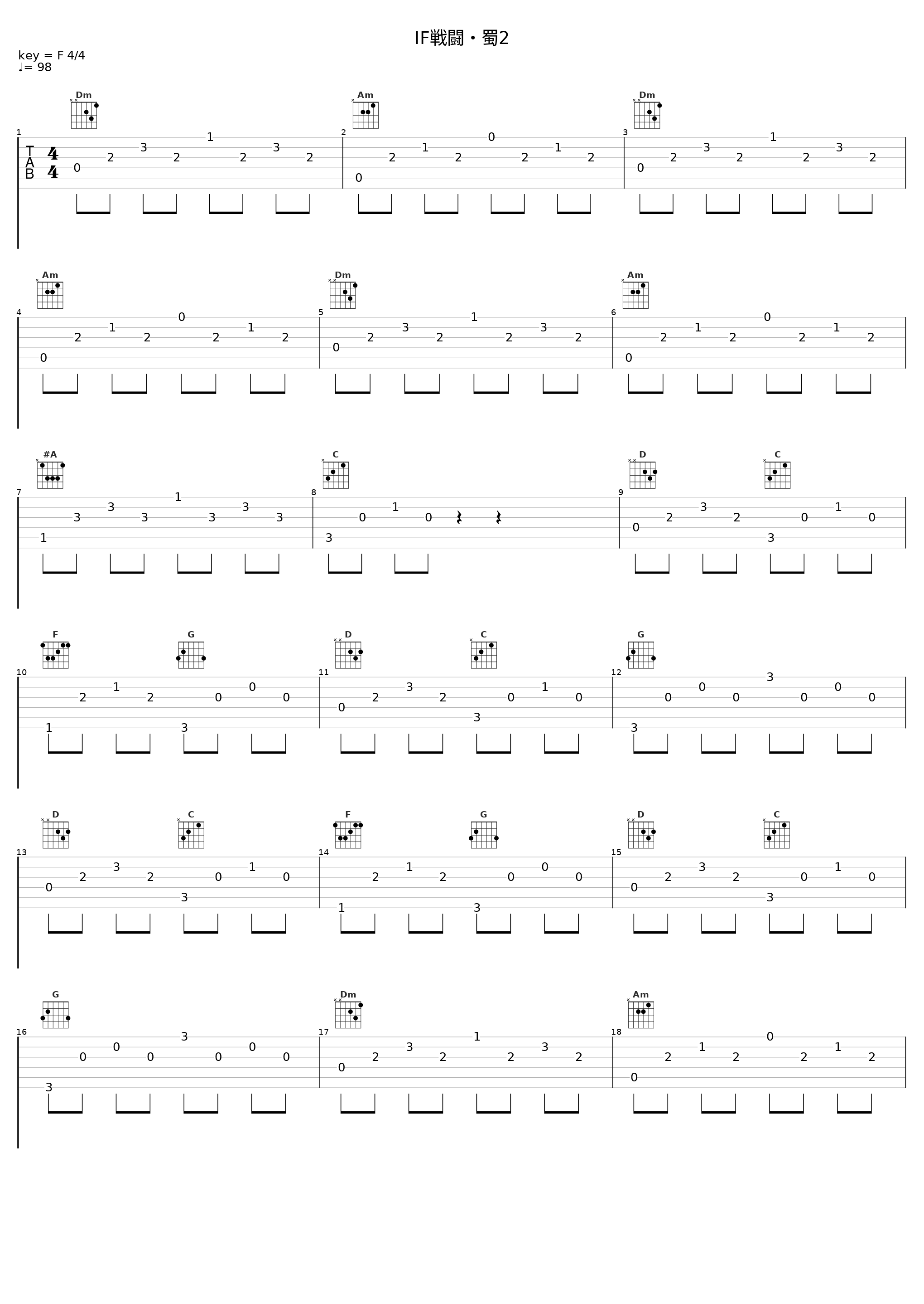 IF戦闘・蜀2_光栄BGM部_1