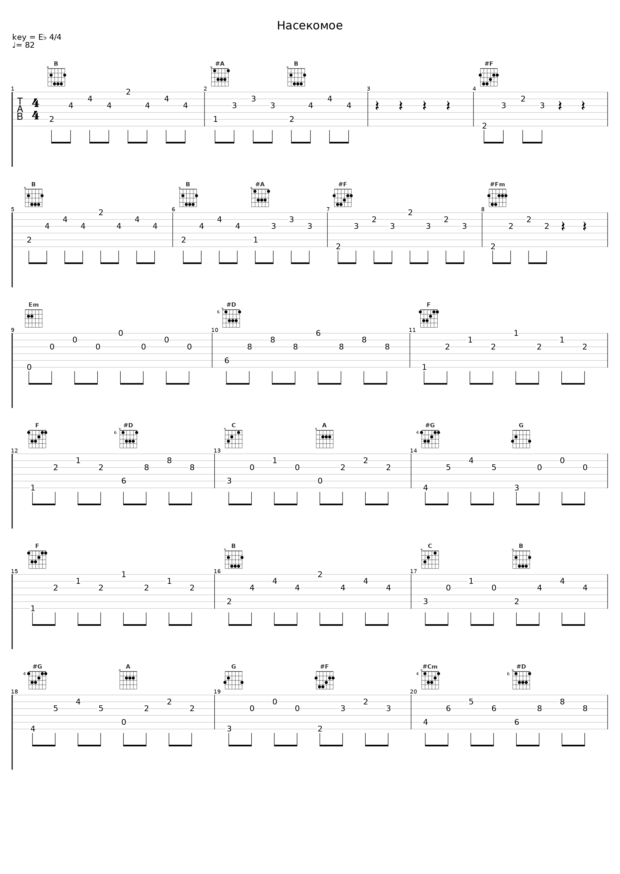 Насекомое_Illusion,URIFORM_1