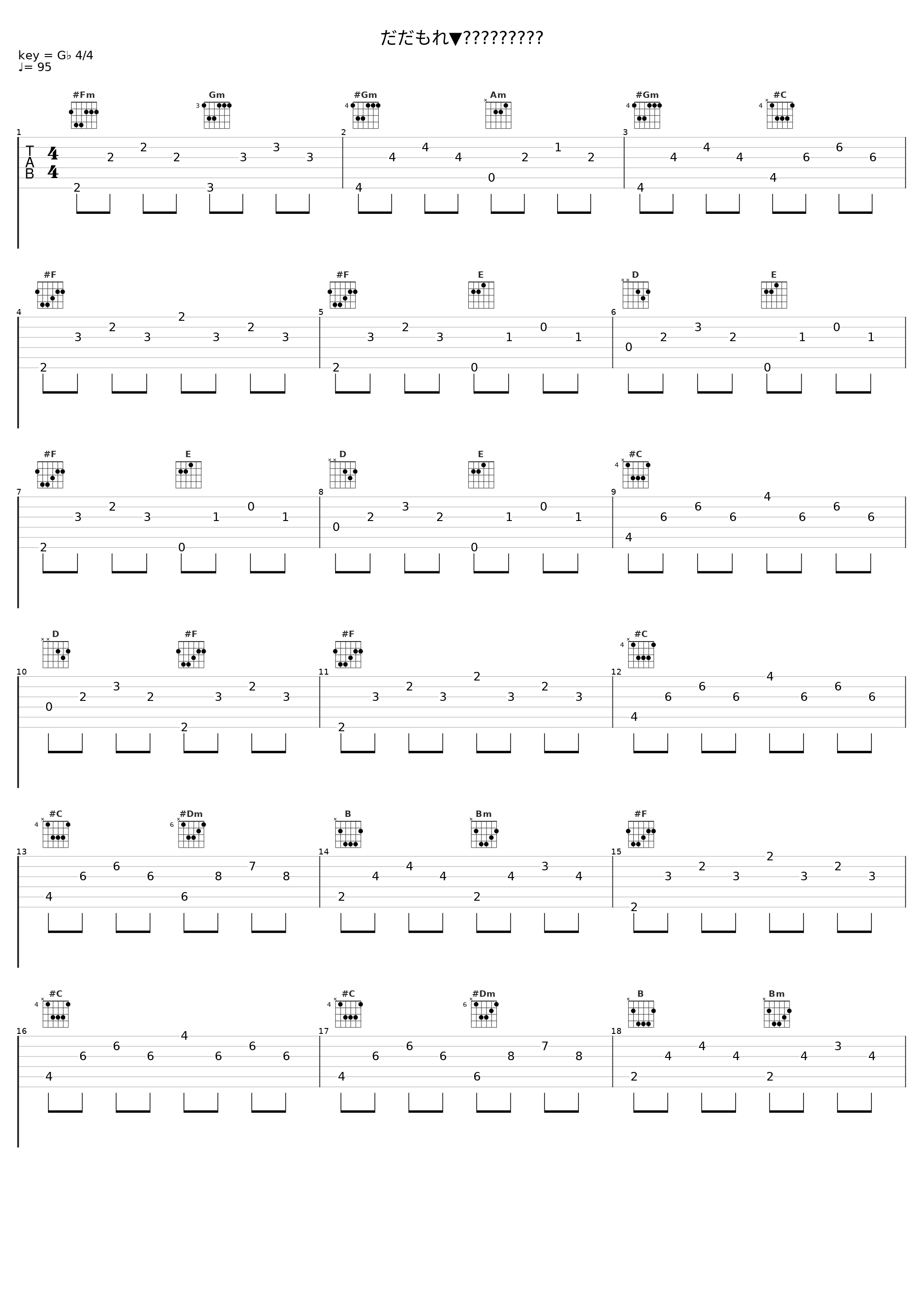 だだもれ▼ｼｰｸﾚｯﾄﾊｰﾄ_楠木灯_1