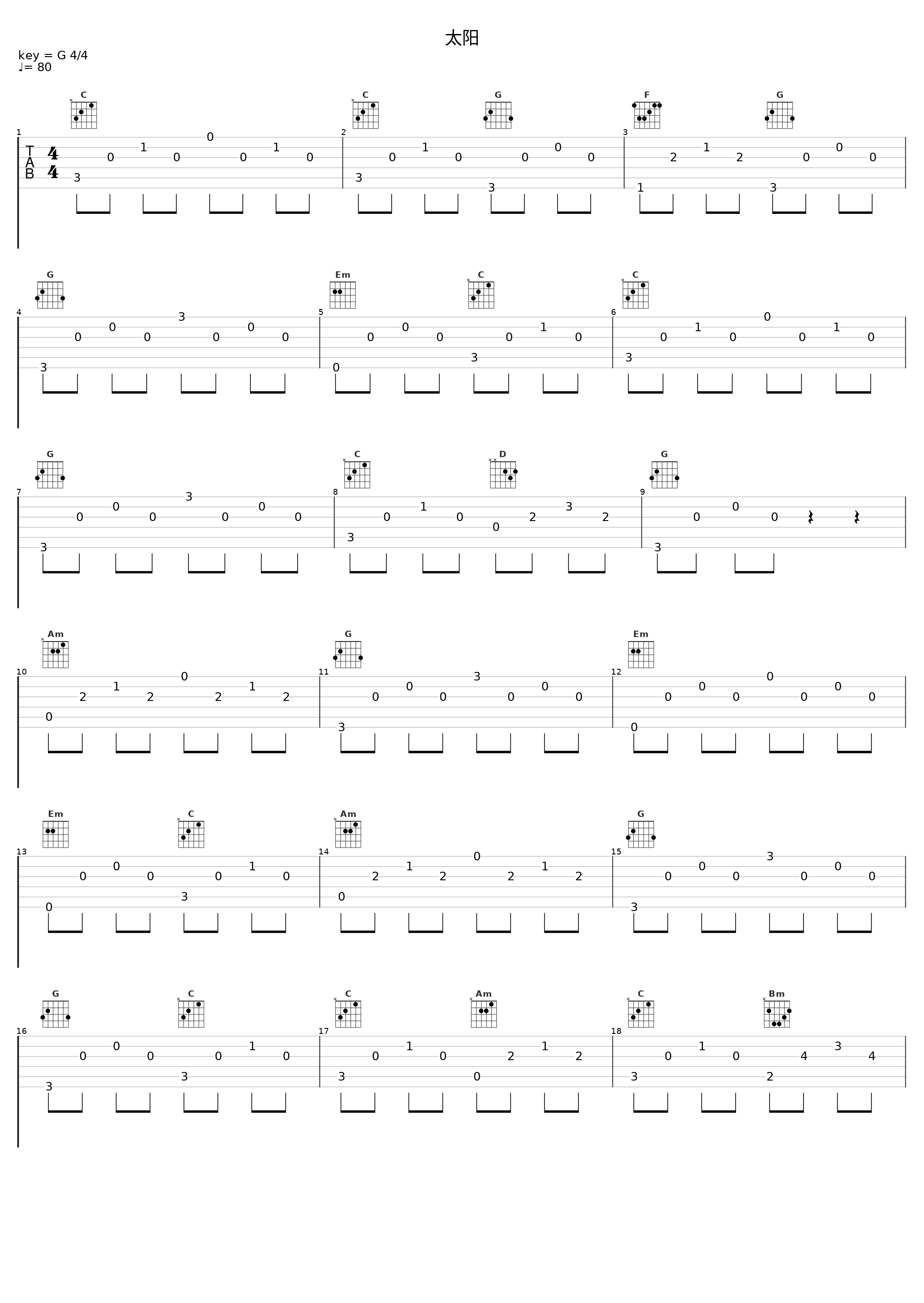 太阳_槇原敬之_1