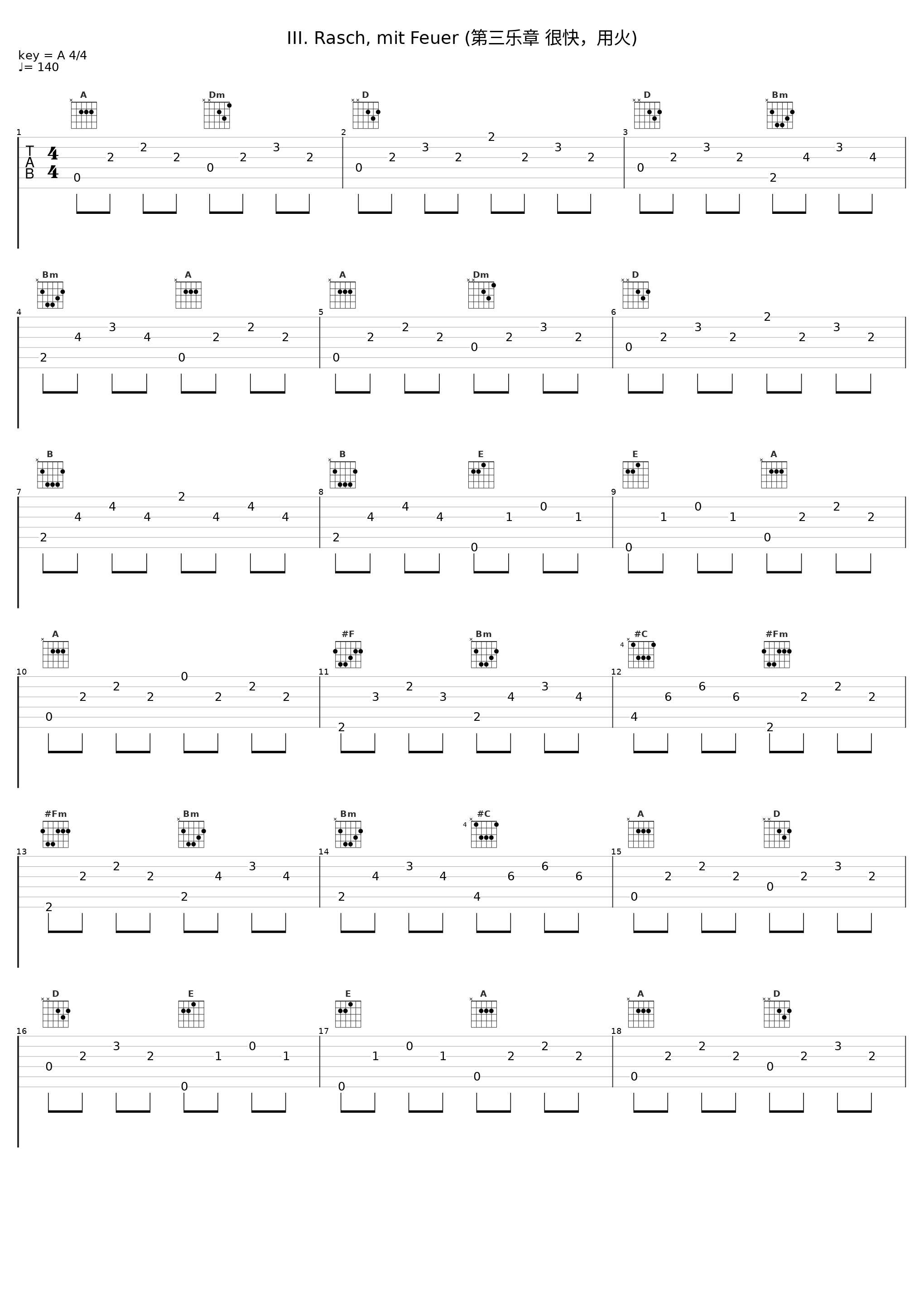 III. Rasch, mit Feuer (第三乐章 很快，用火)_马友友_1