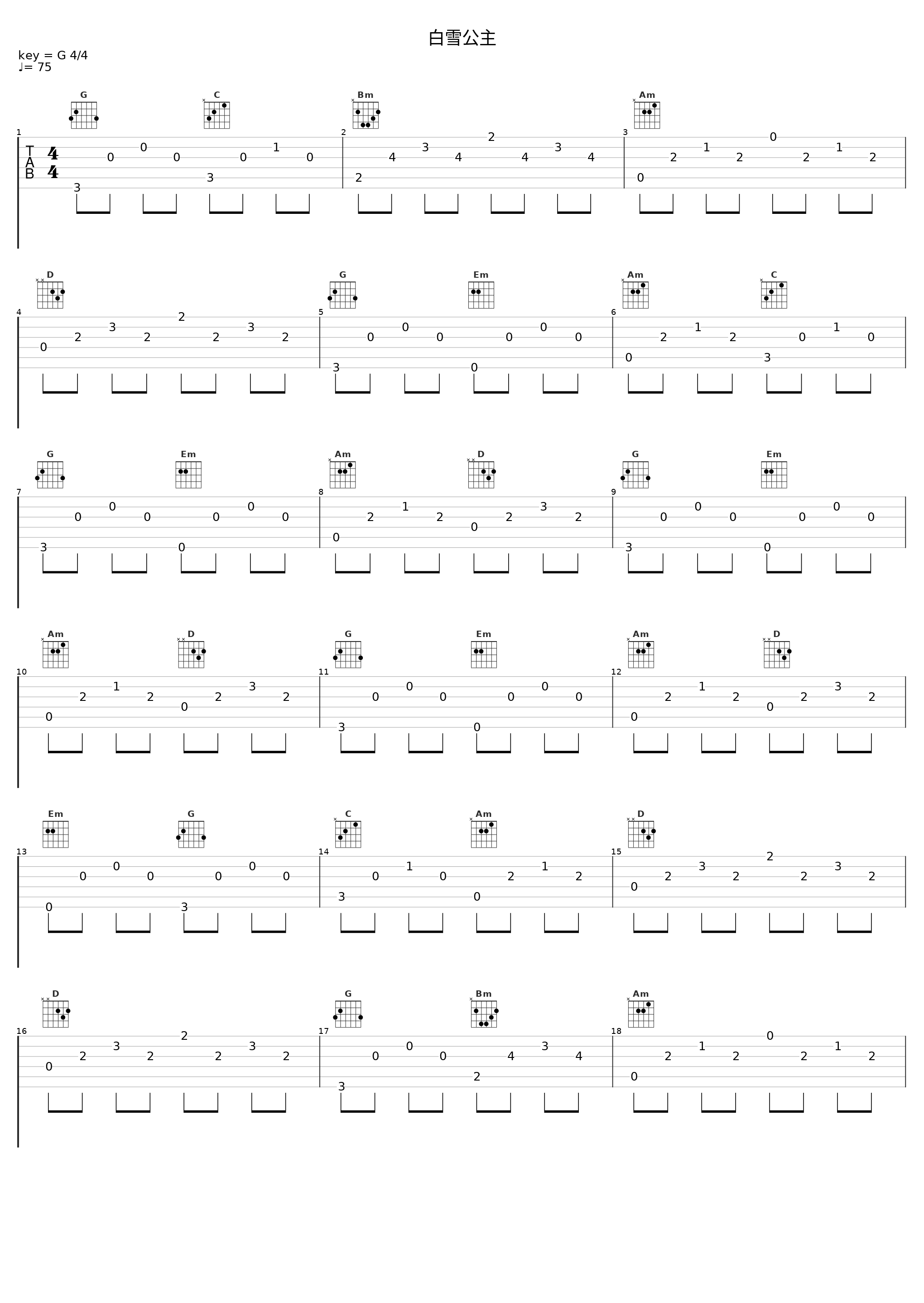 白雪公主_贵族乐团_1