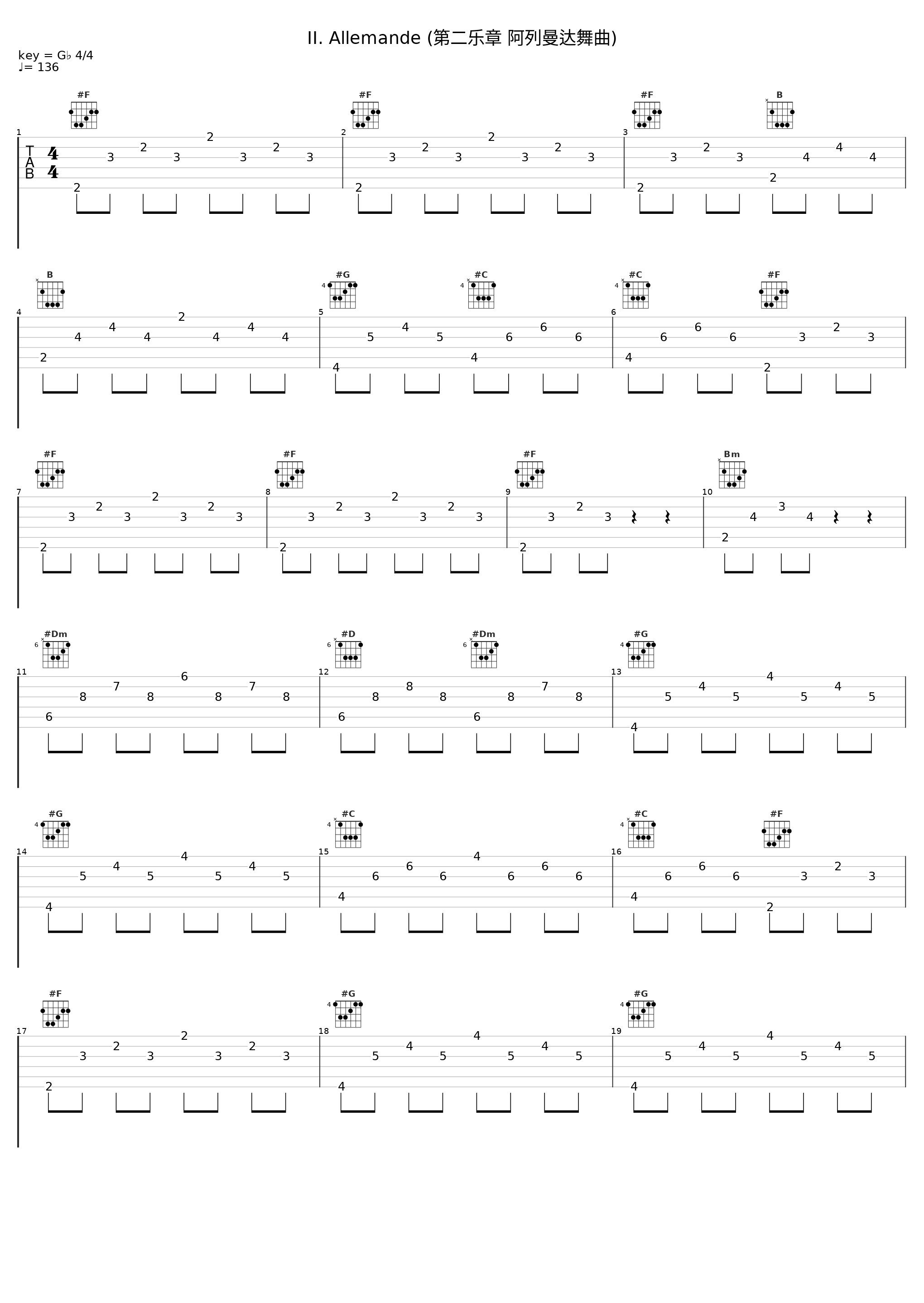 II. Allemande (第二乐章 阿列曼达舞曲)_马友友_1