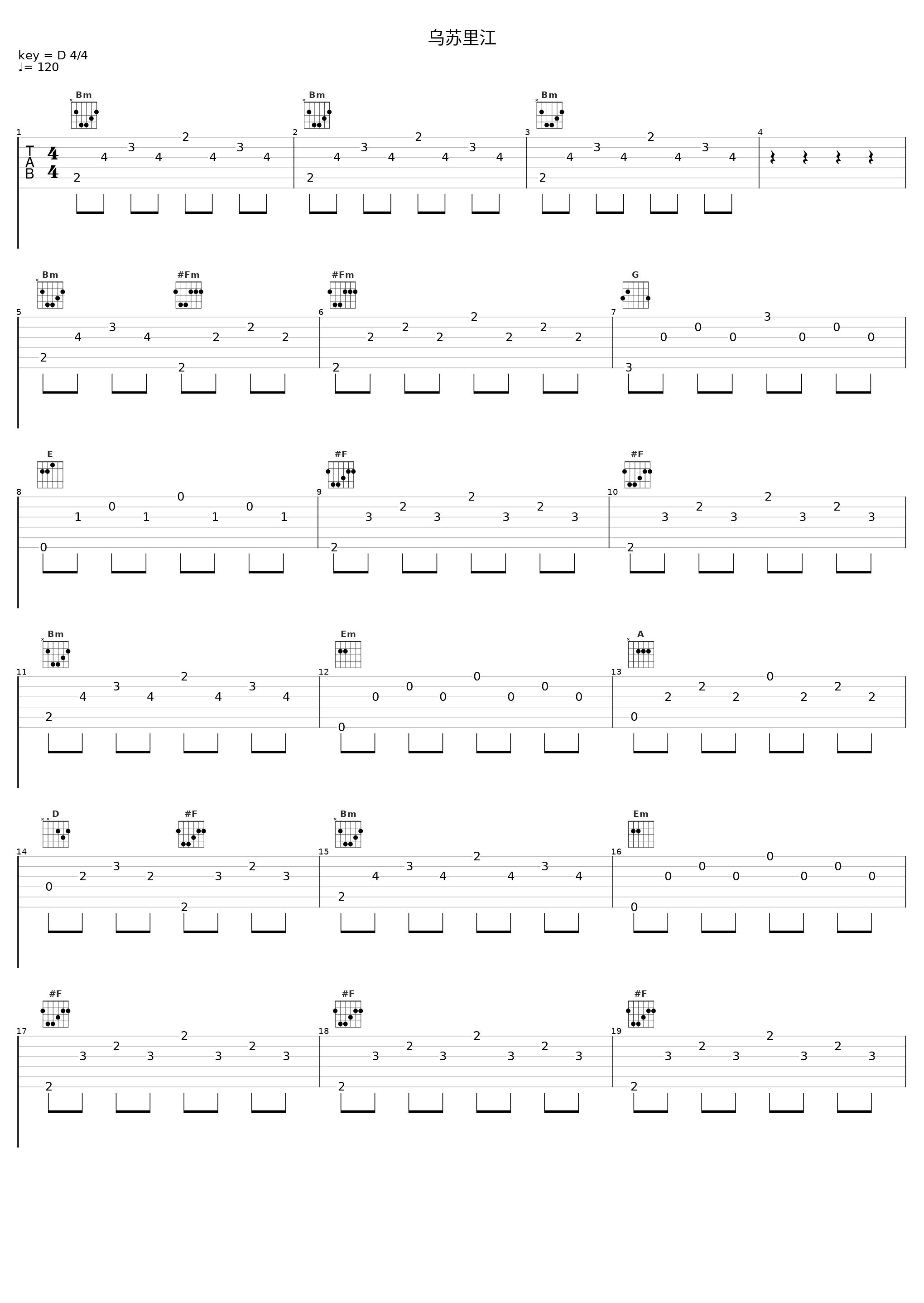 乌苏里江_佟铁鑫_1