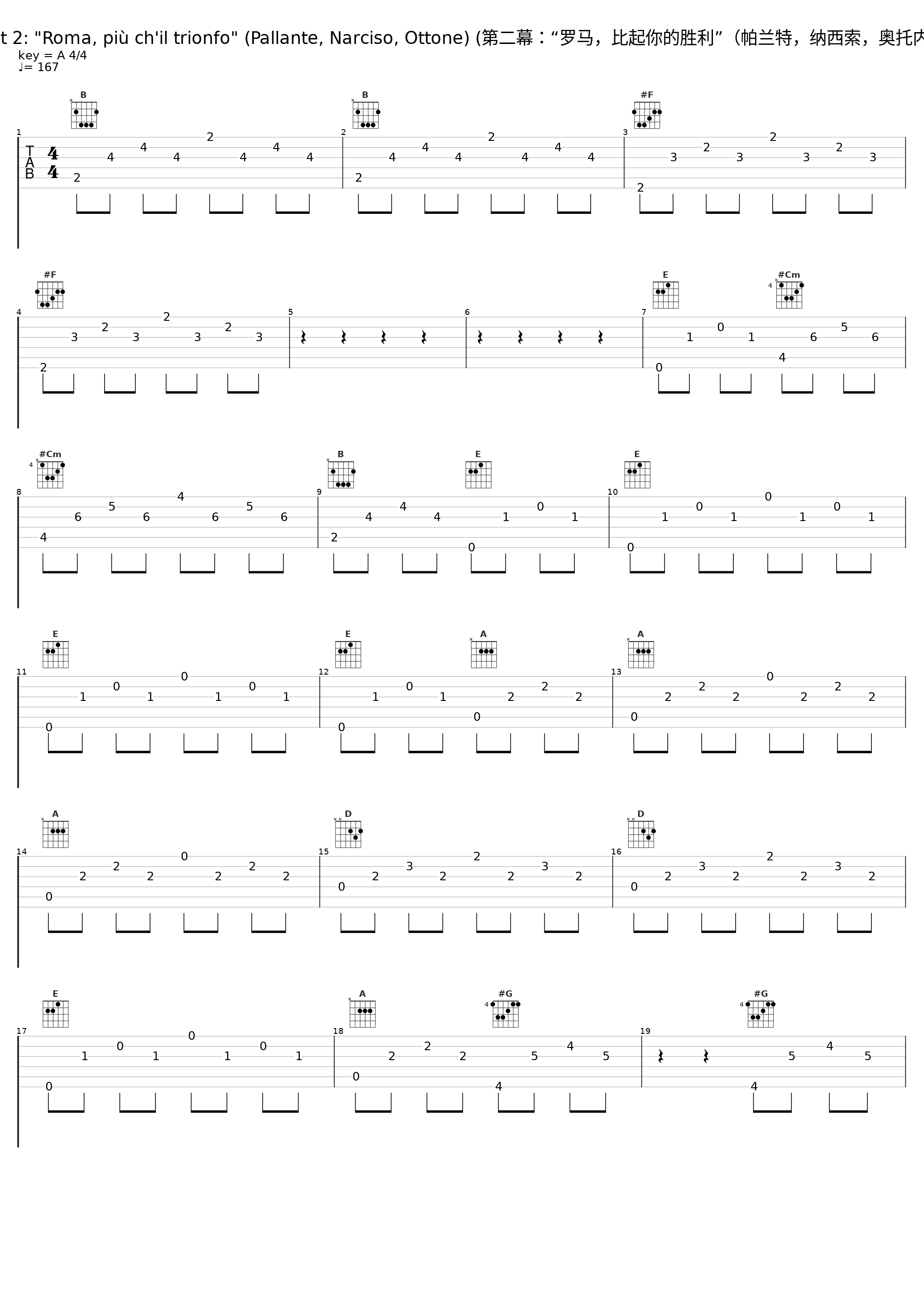 Act 2: "Roma, più ch'il trionfo" (Pallante, Narciso, Ottone) (第二幕：“罗马，比起你的胜利”（帕兰特，纳西索，奥托内）)_Joyce DiDonato,Andrea Mastroni,Carlo Vistoli_1