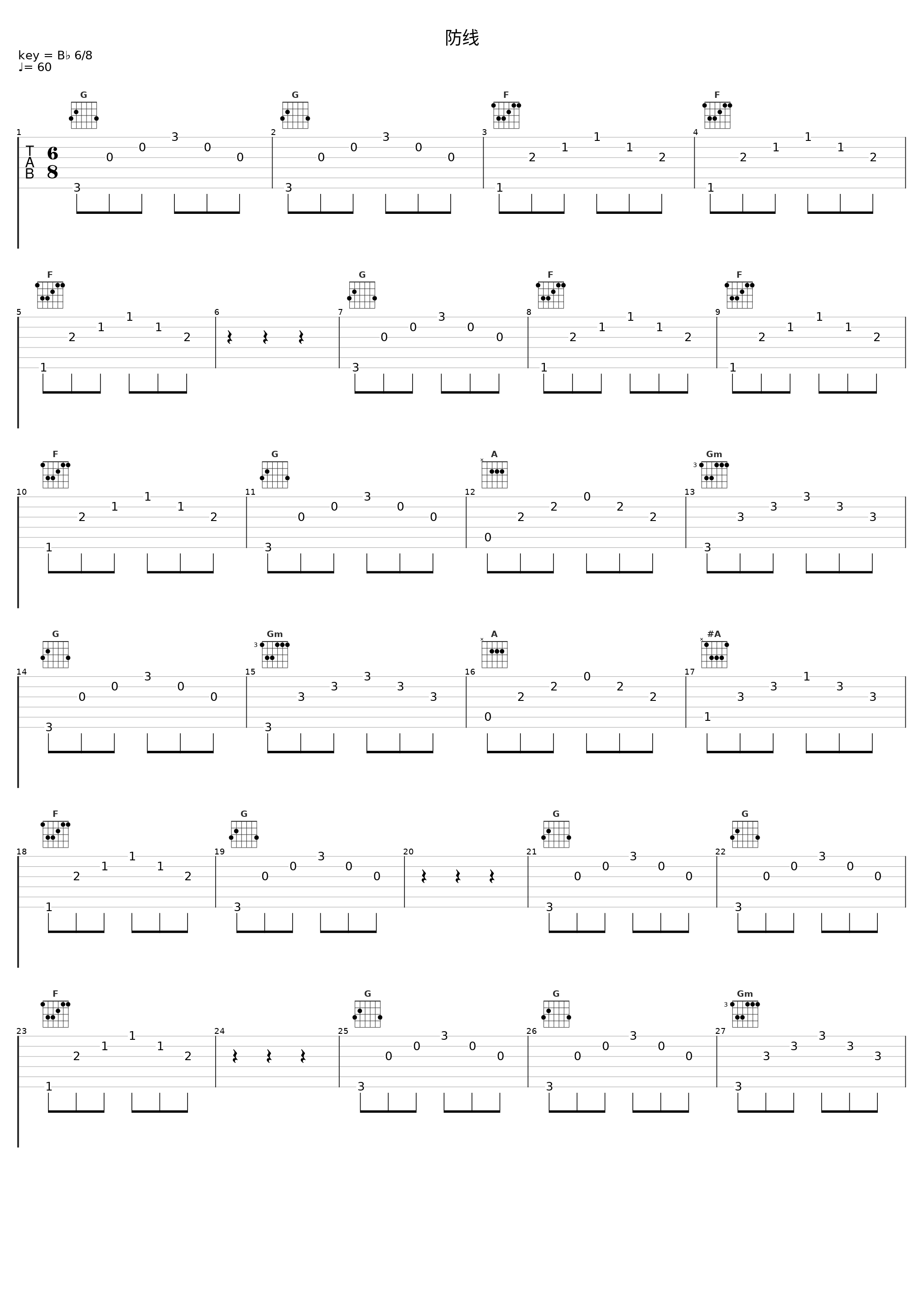 防线_梅林茂_1